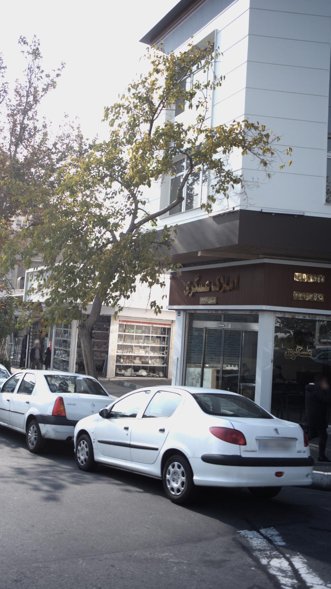املاک عسگری