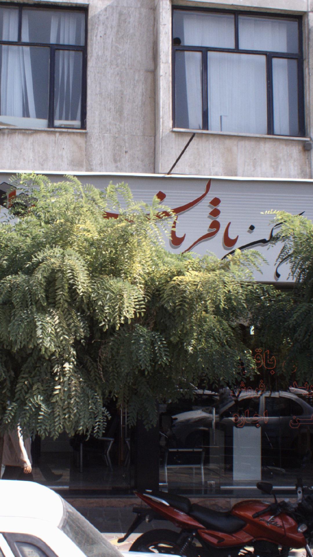 مسکن باقربان