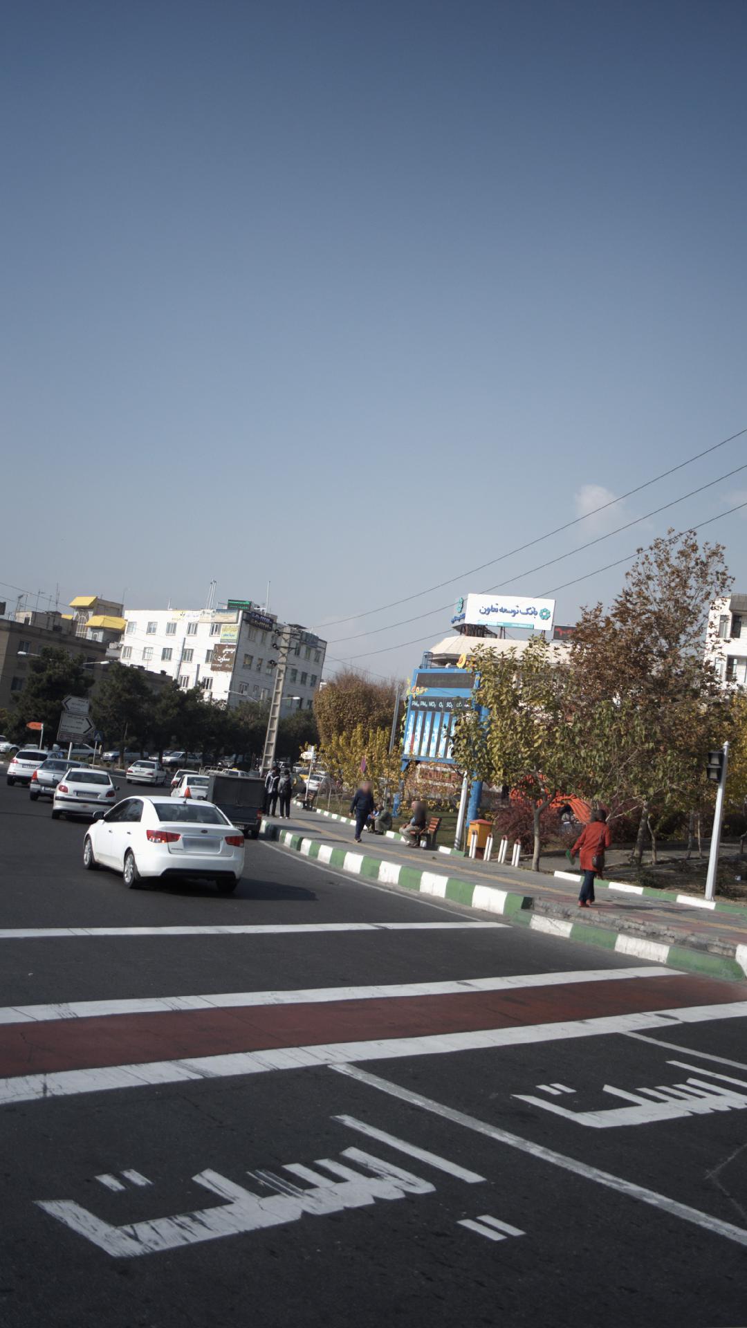 فیزیوتراپی سینا مهر