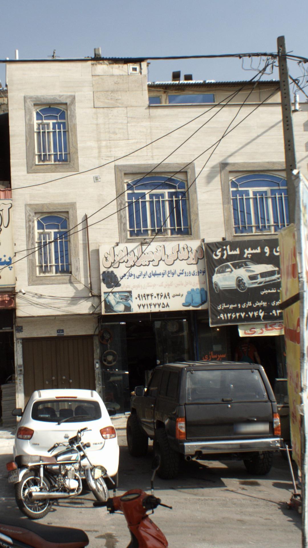دوزندگی اتومبیل برادران