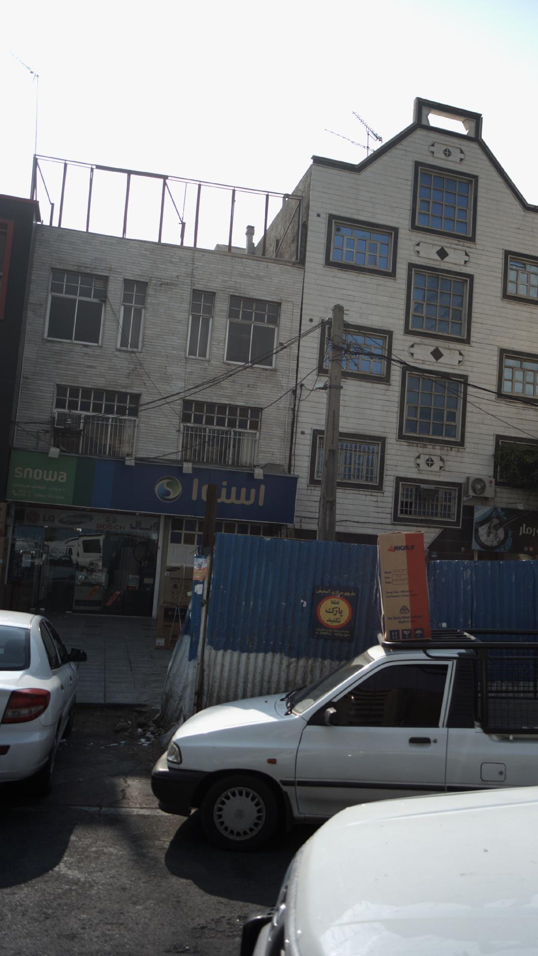 فروشگاه پروین