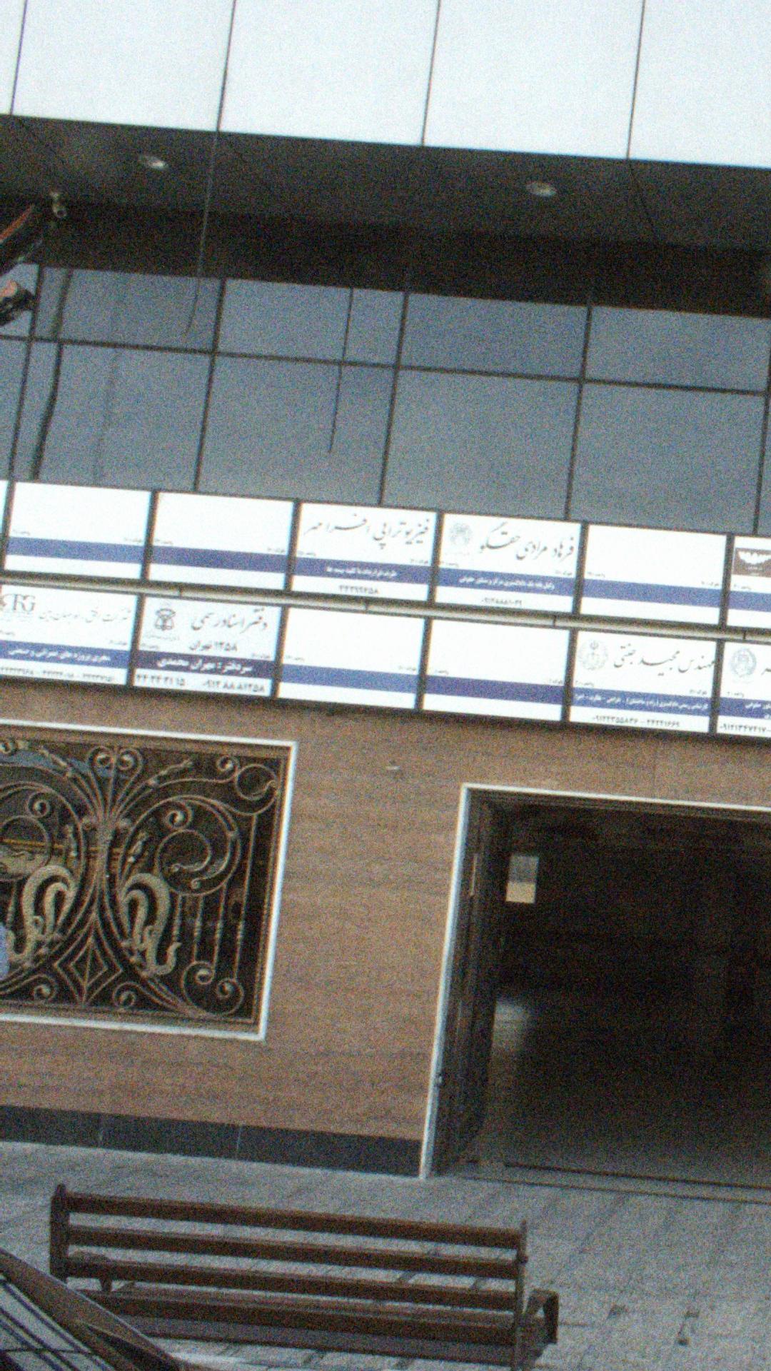 دفتر اسناد رسمی