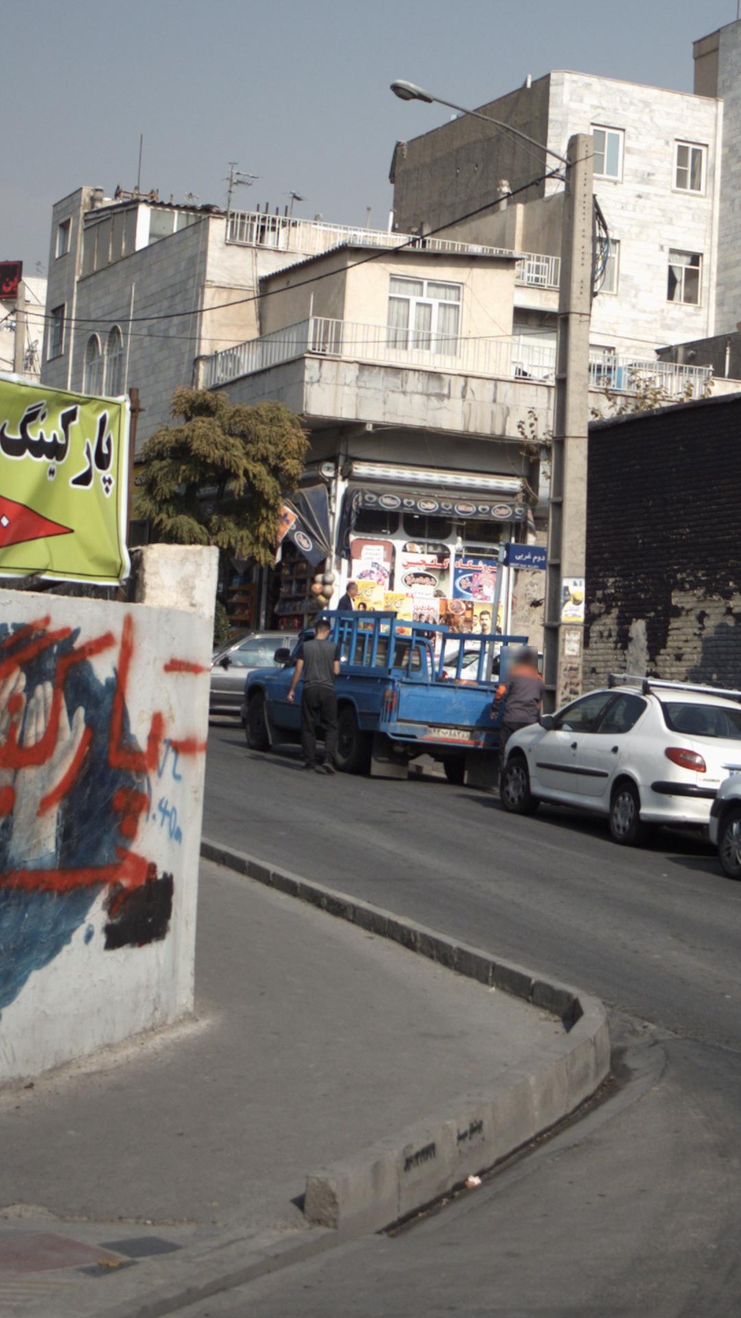 فروشگاه گلچین