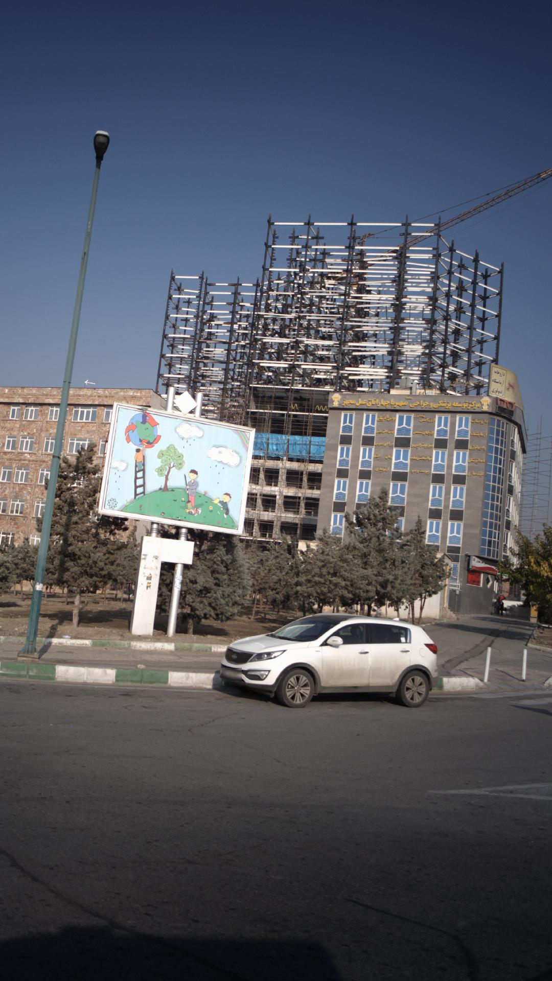 داروخانه شبانه‌روزی مهر شهران