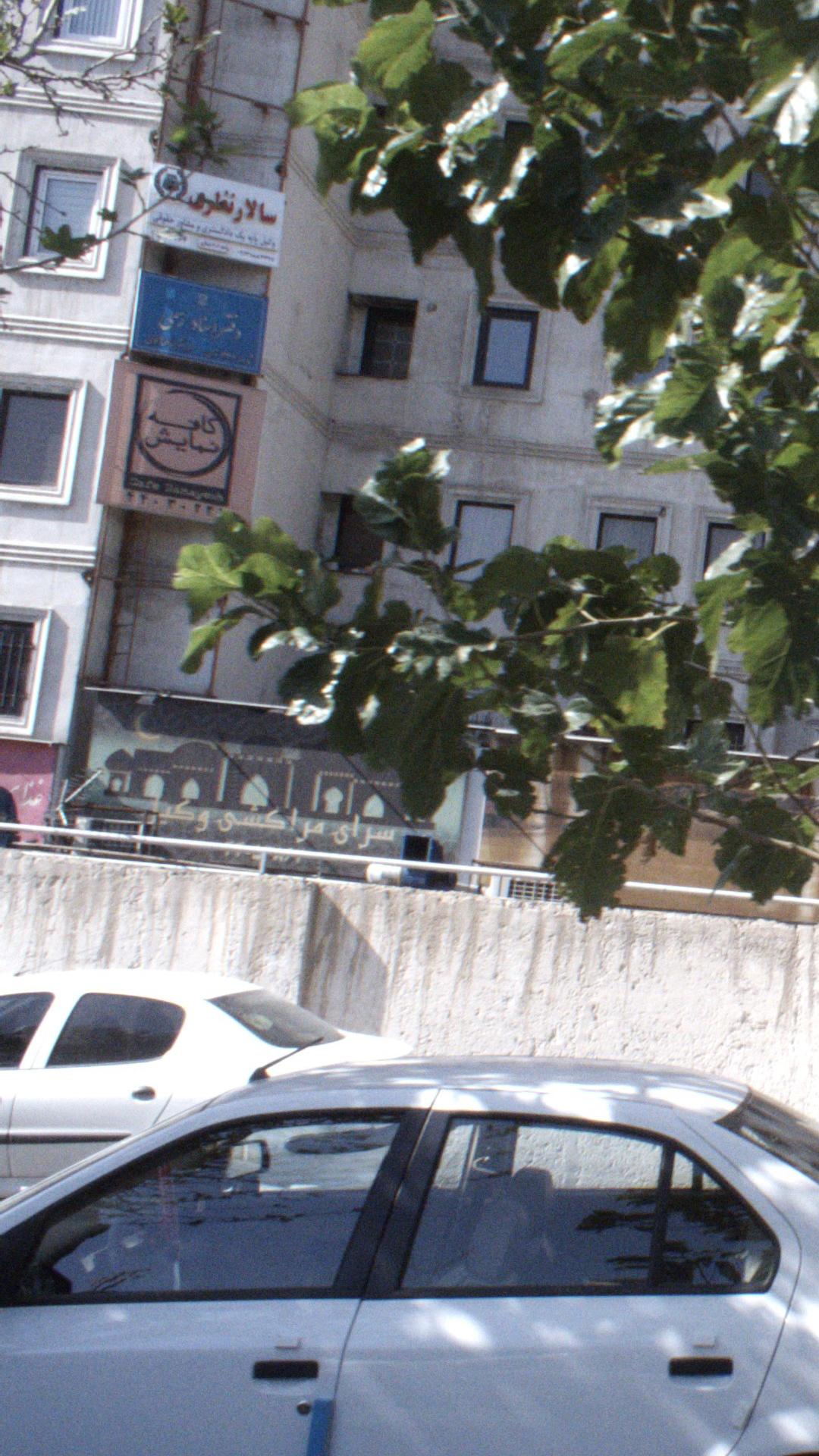دفتر اسناد رسمی