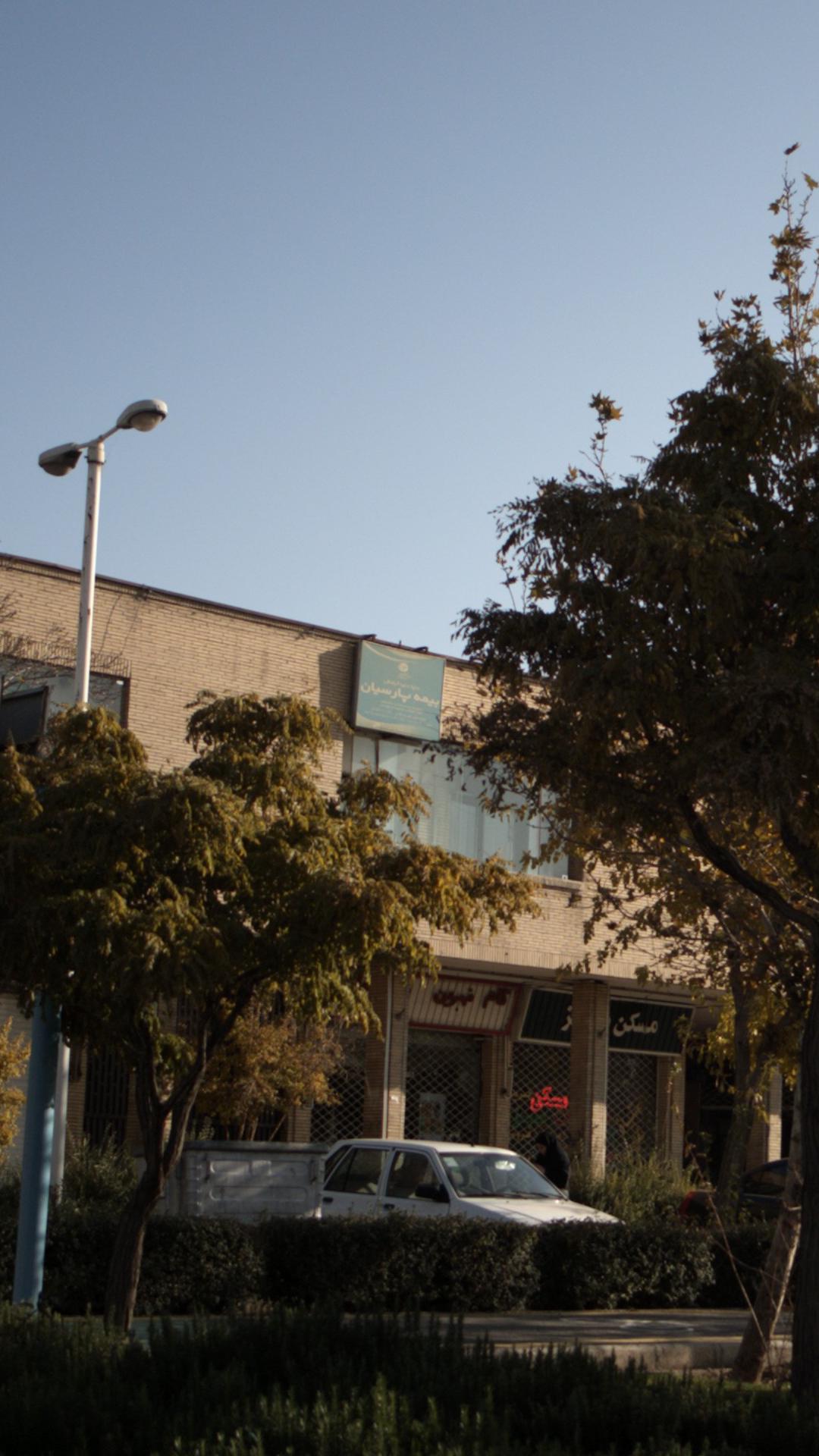 بیمه پارسیان