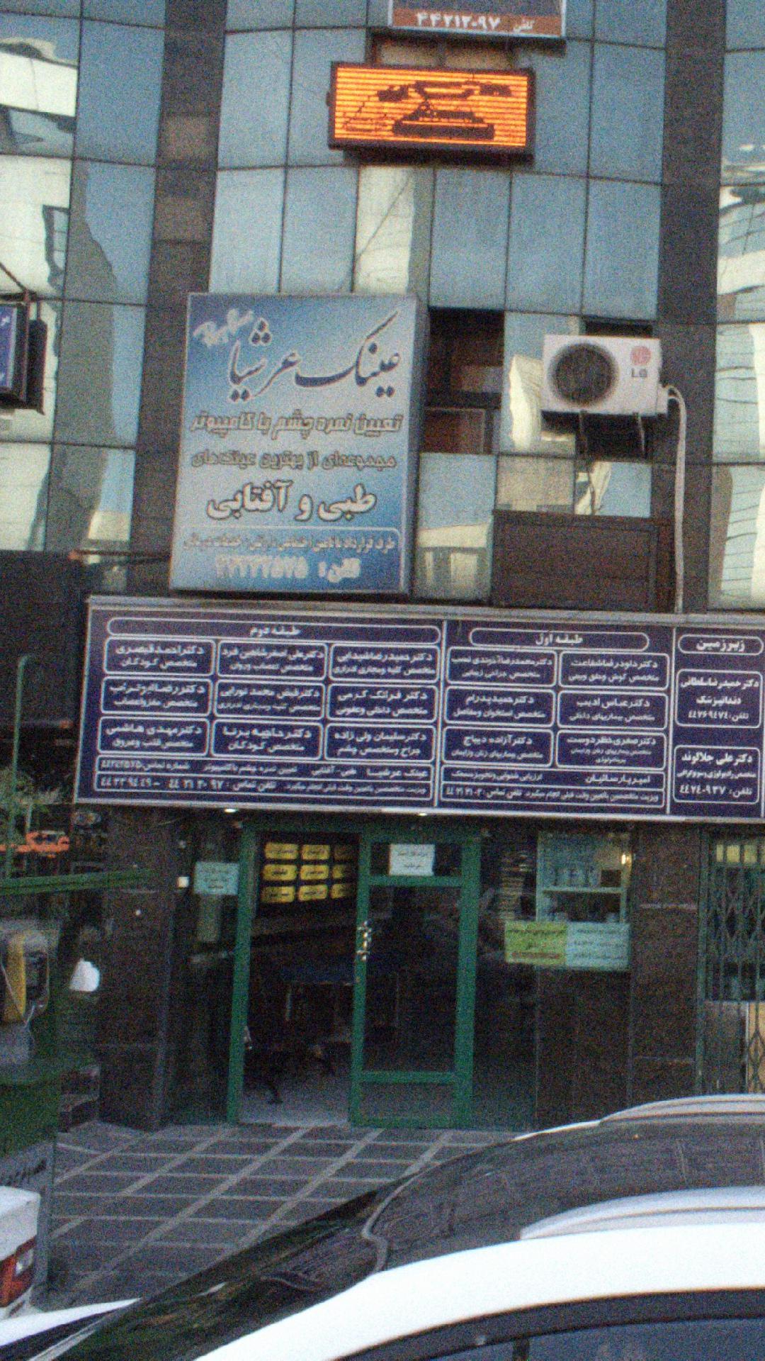 دکتر سلیمان ولی زاده