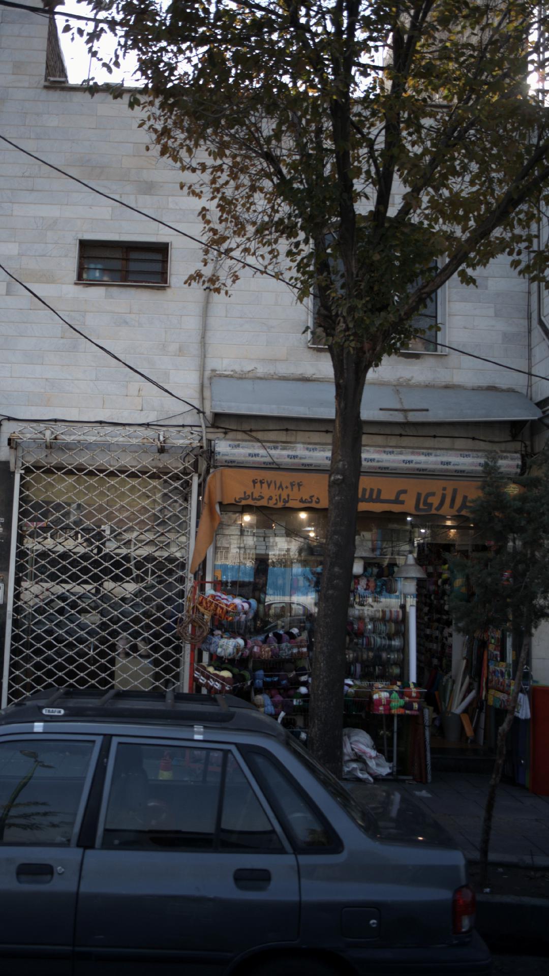 خرازی عسل