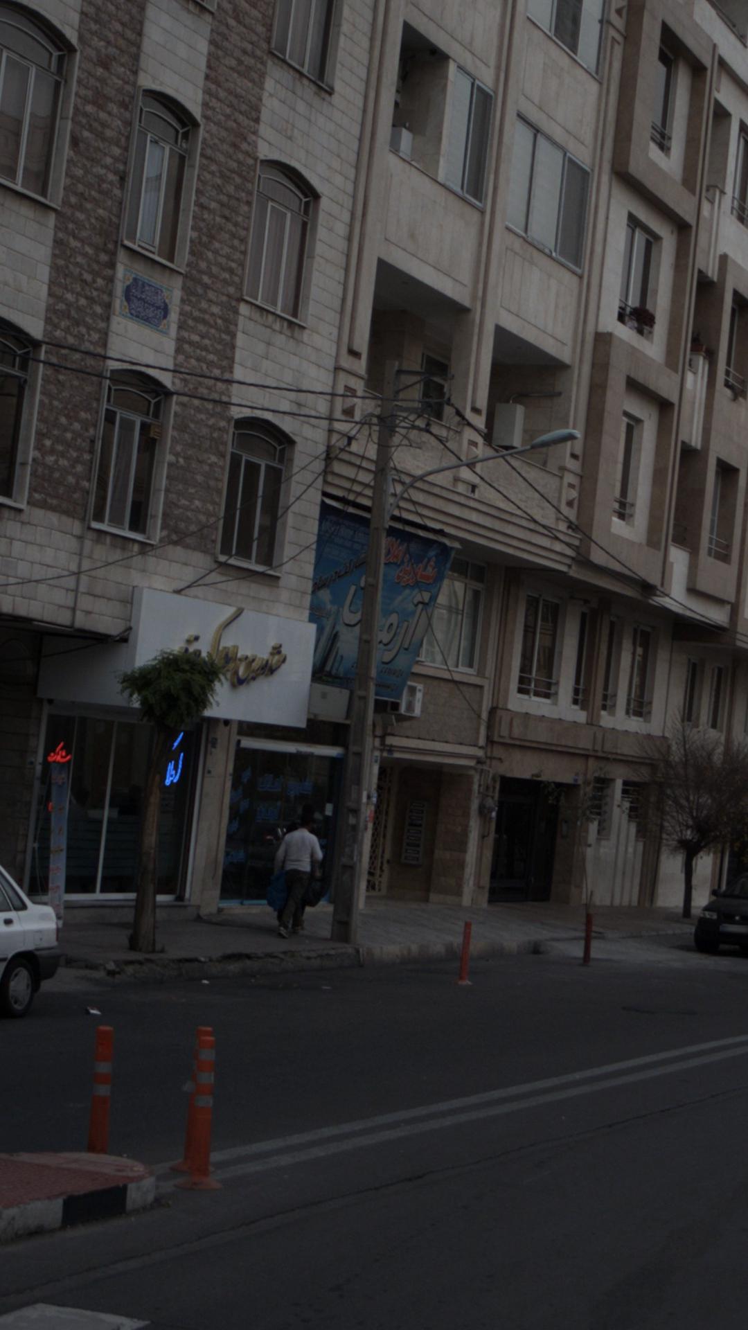 مشاورین املاک آرمان