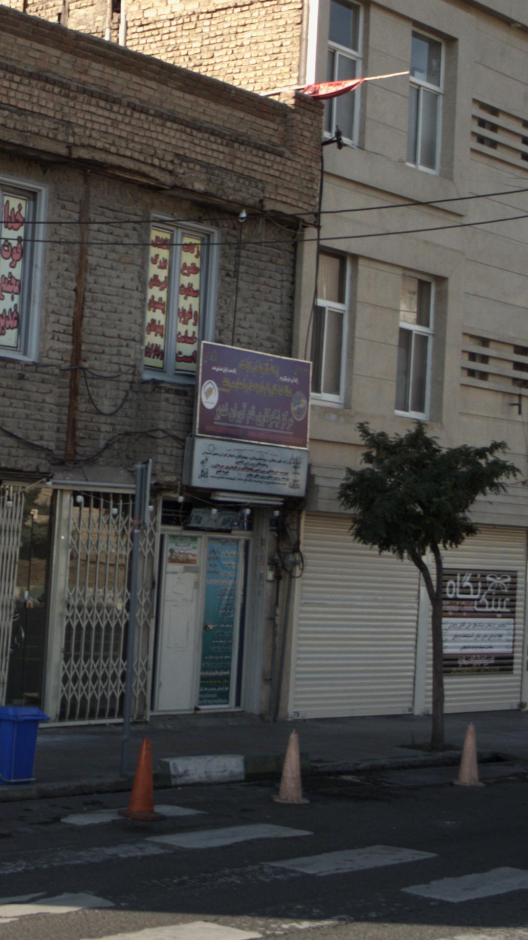 مرکز نیکو کاری نام آورارن غدیر