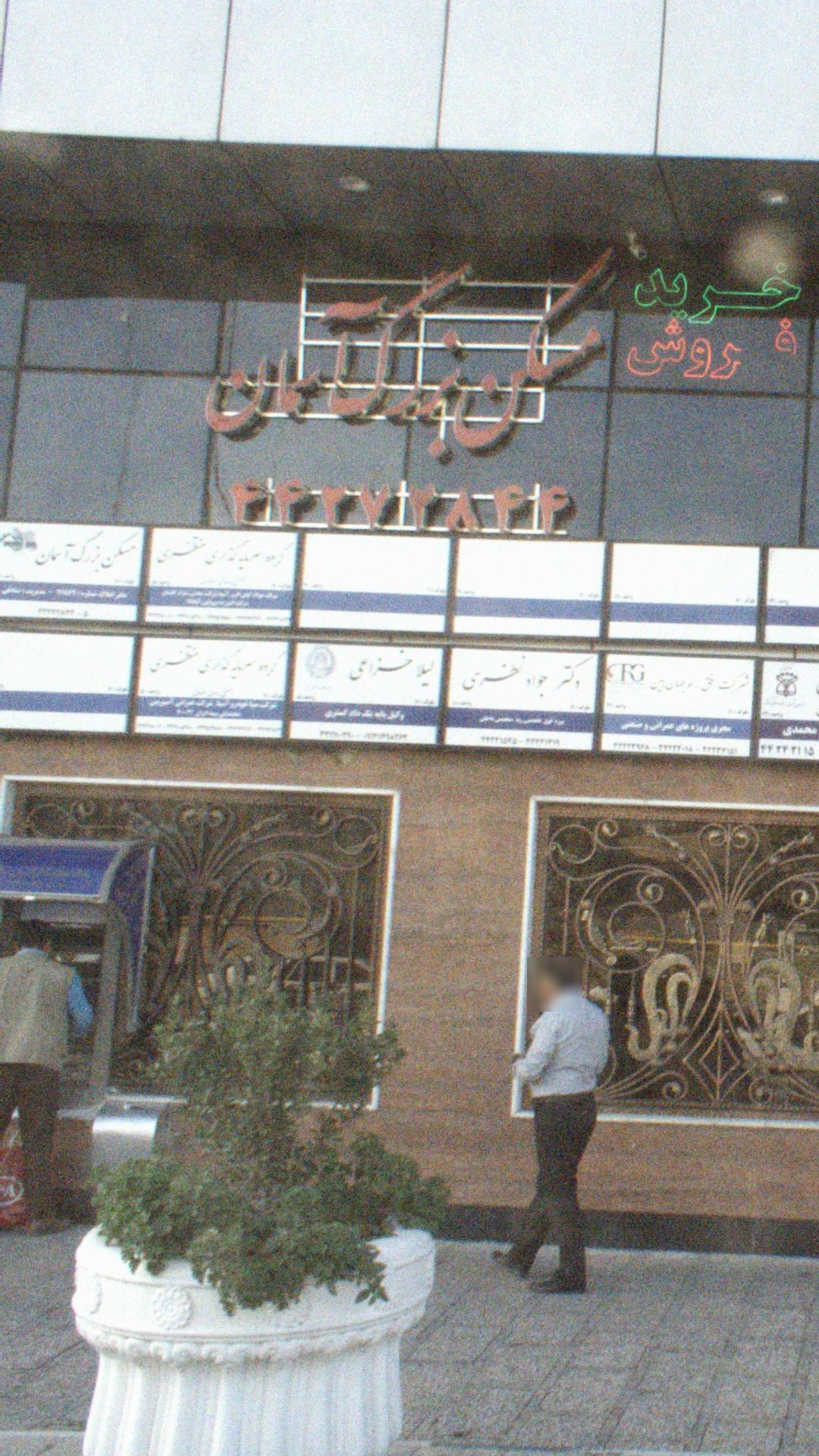 لیلا خزاعی