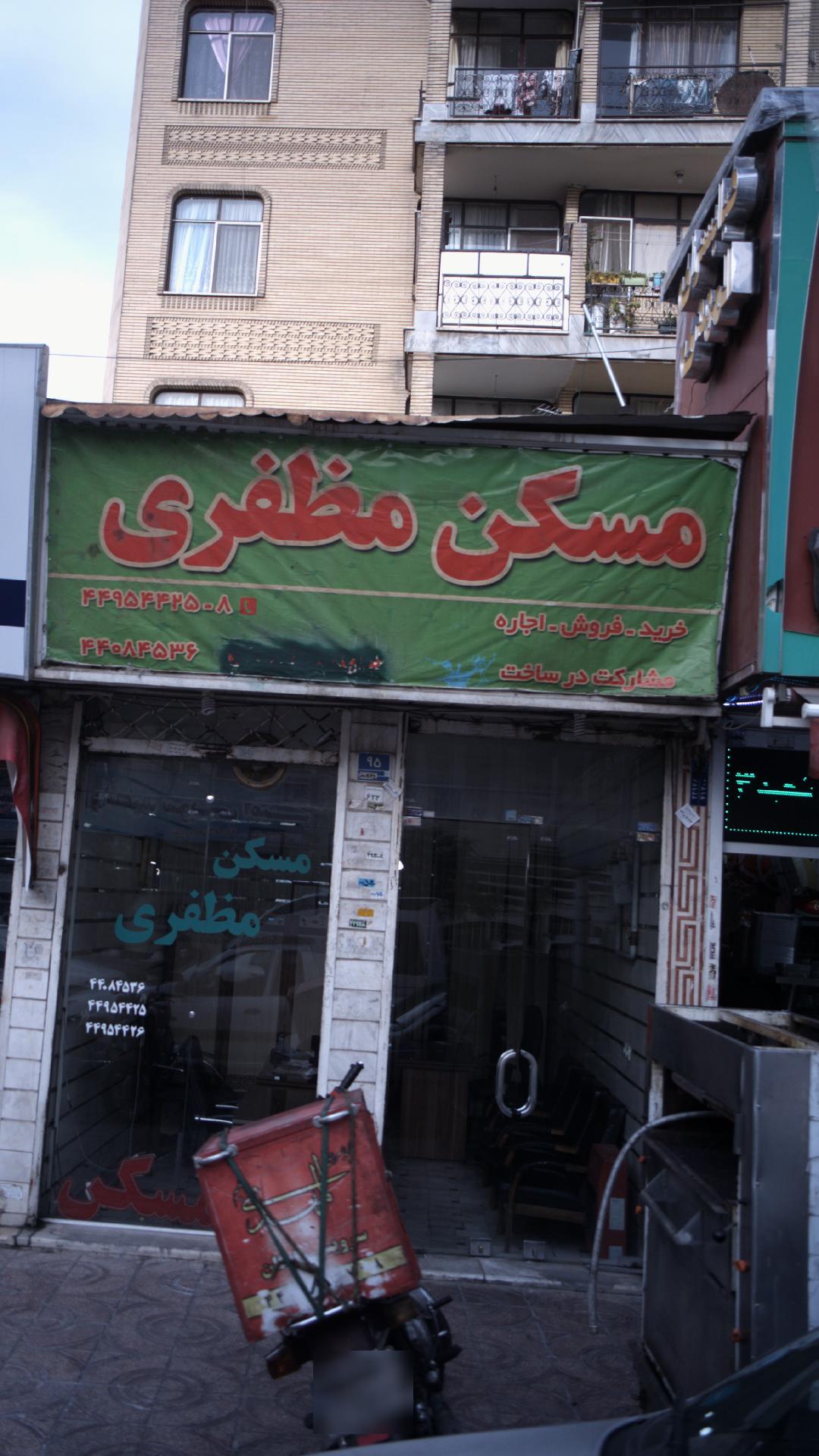 مسکن مظفری
