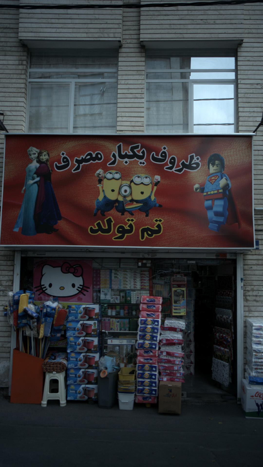 ظروف یکبار مصرف تم تولد