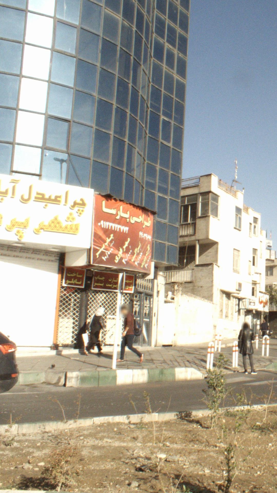 طراحی پارسا