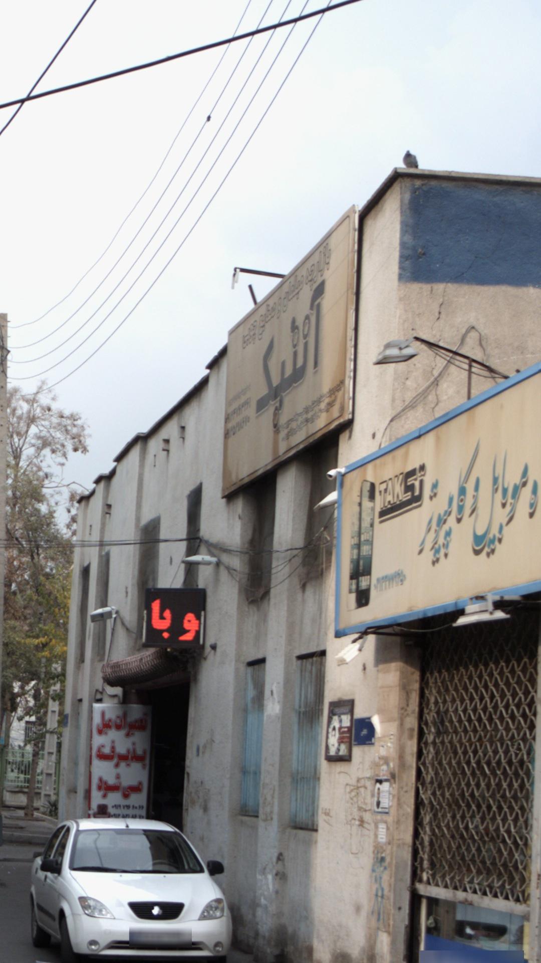 بازارچه مبلمان و صنایع چوبی آنتیک