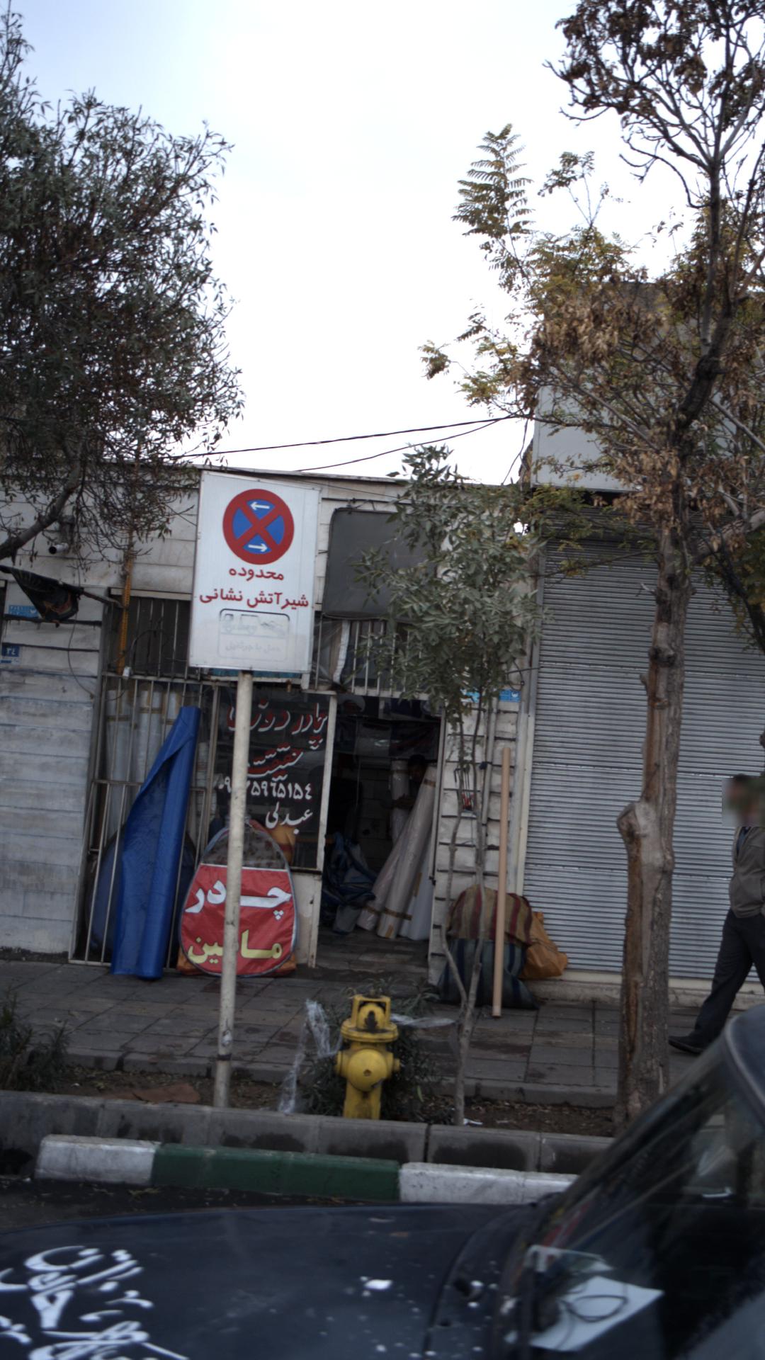 چادر دوزی حقیقت