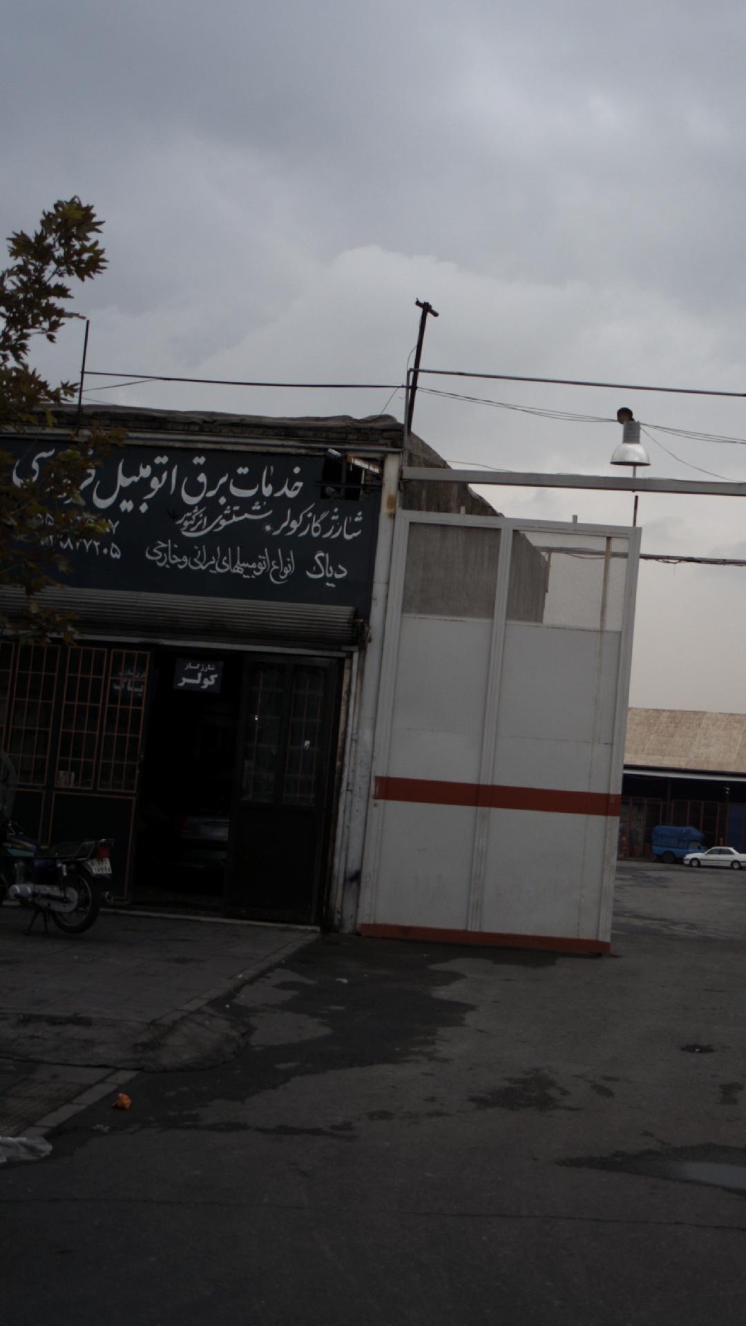 خدمات برق اتومبیل فردوسی