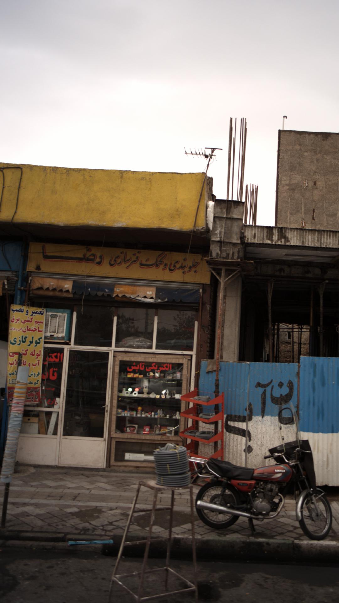 الکتریکی تابش