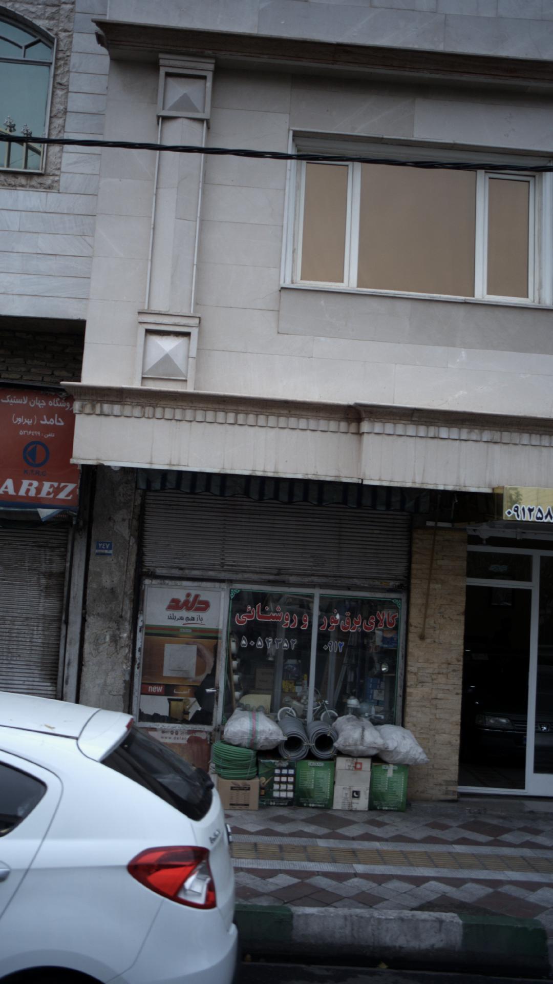 کالای برق نور و روشنایی