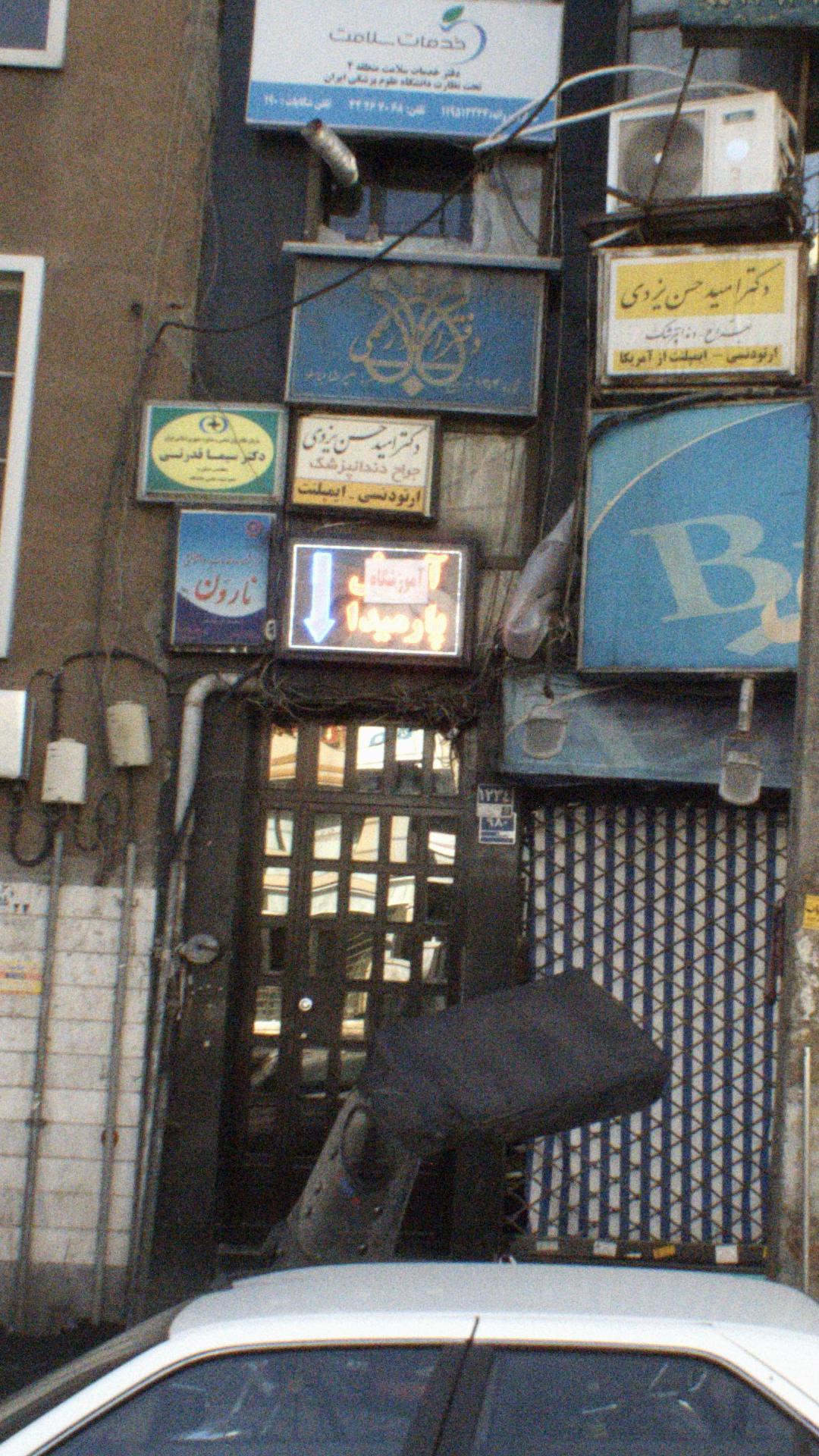 دفتر اسناد رسمی