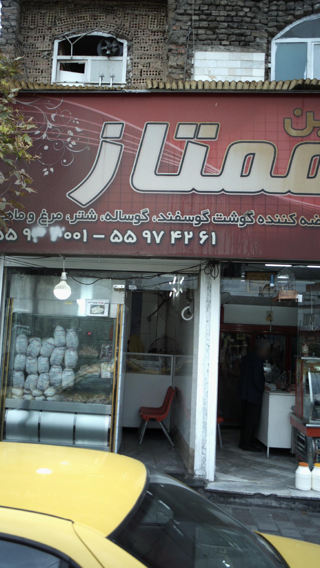 پروتئین ممتاز