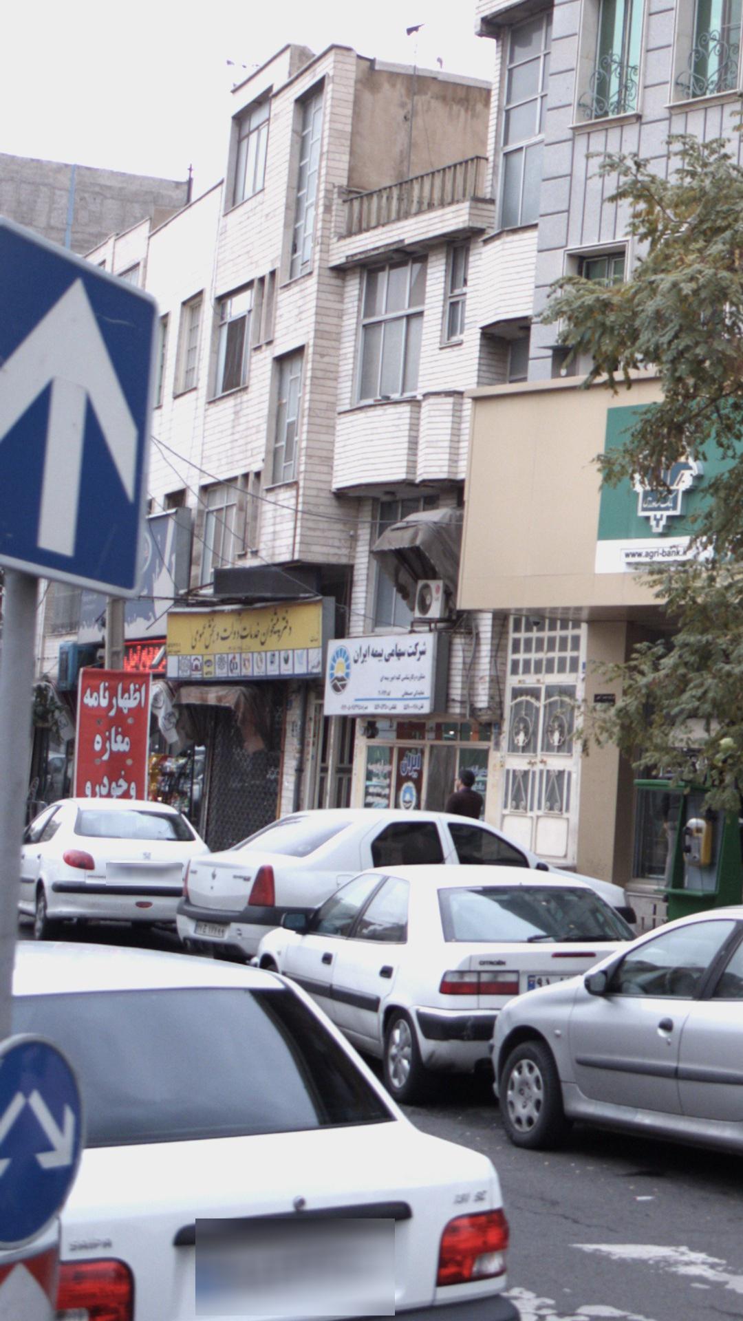 دفتر پیشخوان خدمات دولت و بخش عمومی