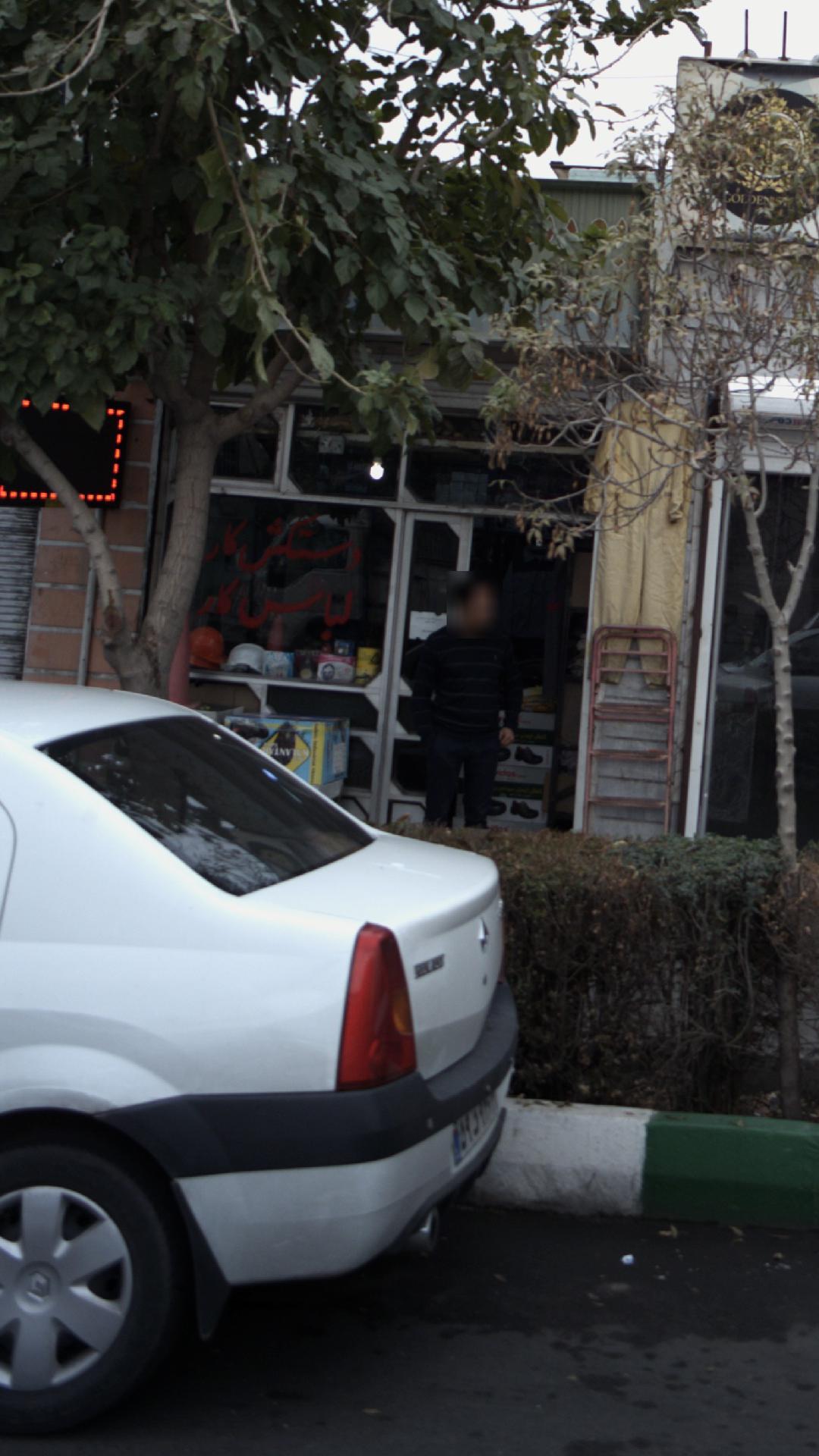 فروشگاه هاشمی