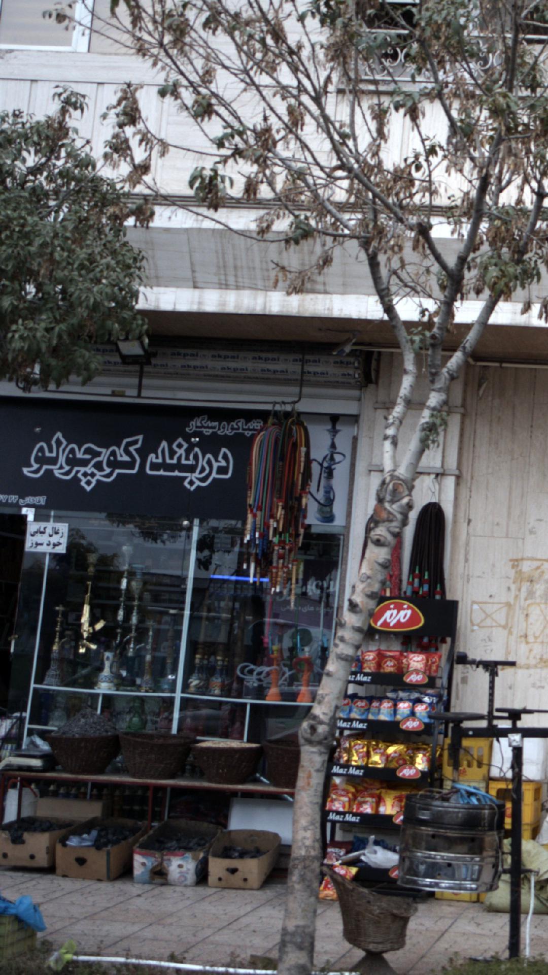 دربند کوچولو