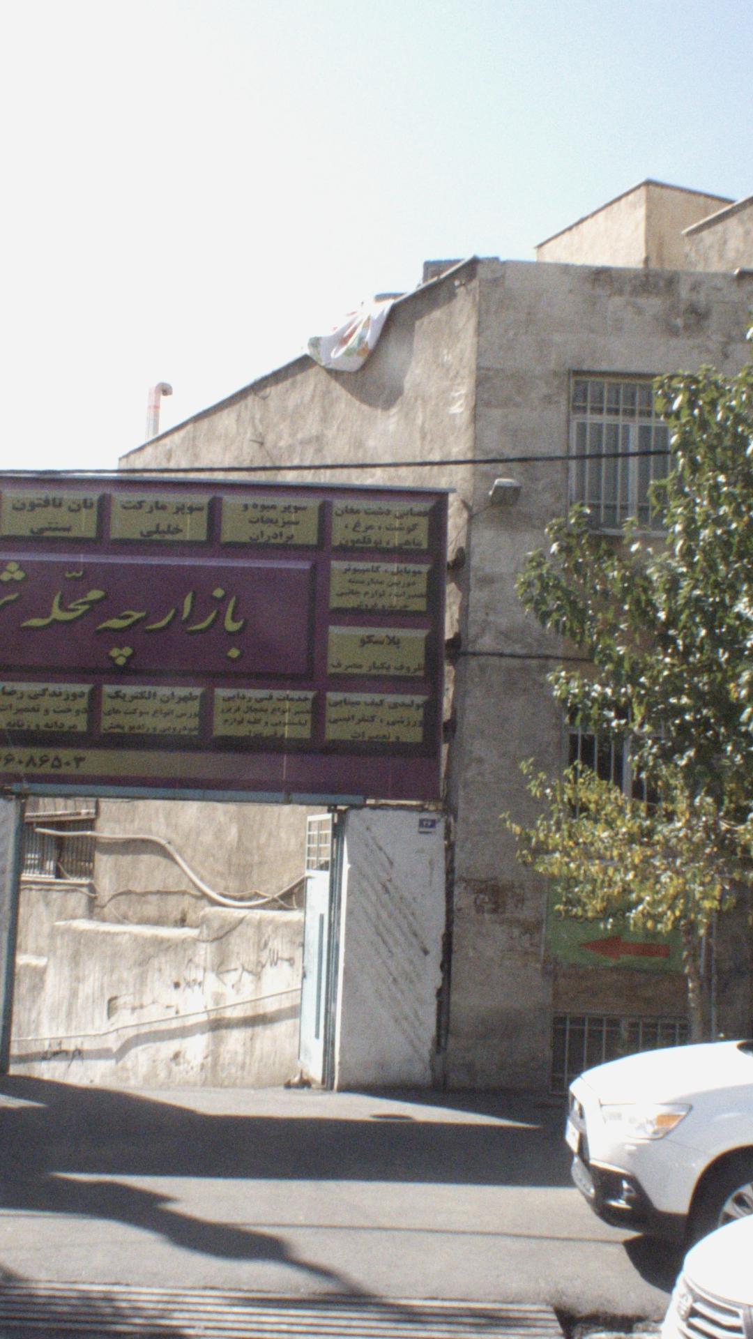 پلاسکو