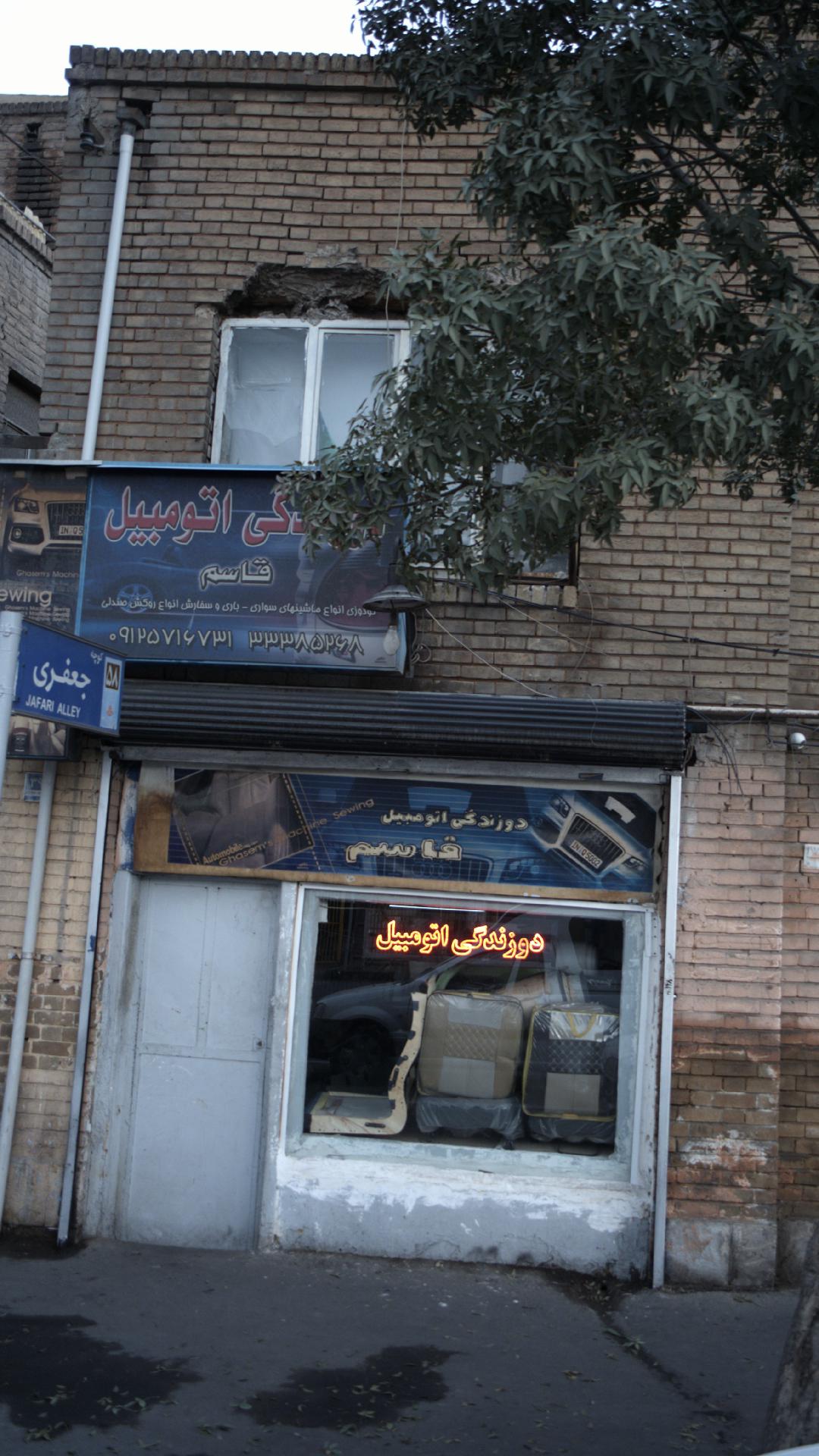 دوزندگی اتومبیل قاسم