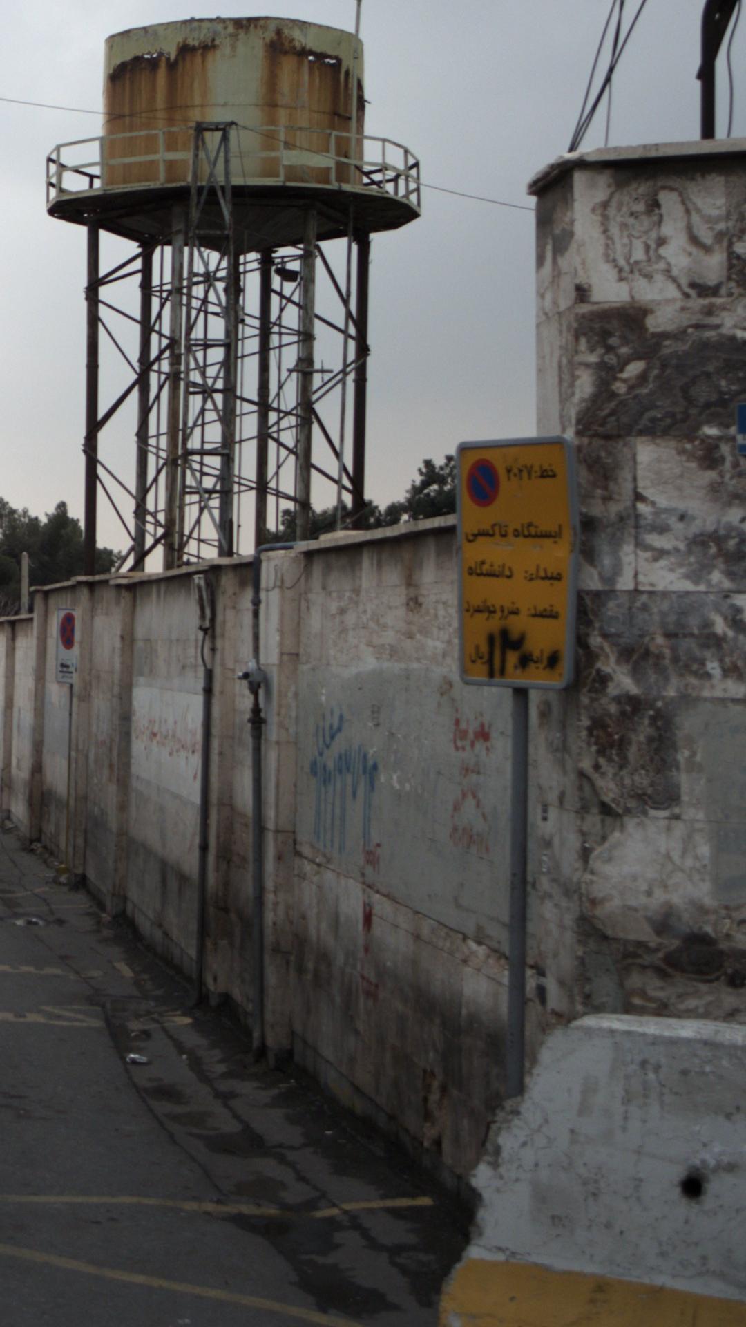 ایستگاه تاکسی