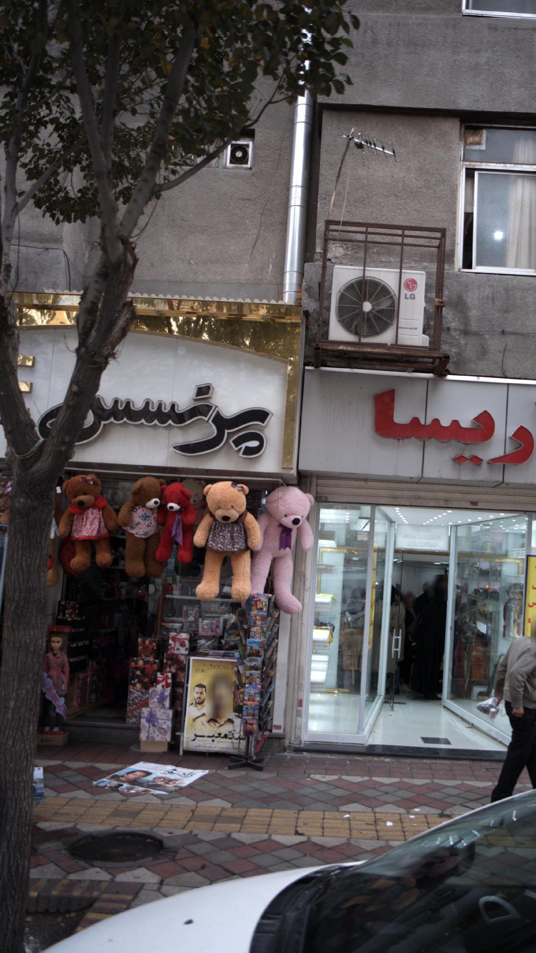 پرنسس