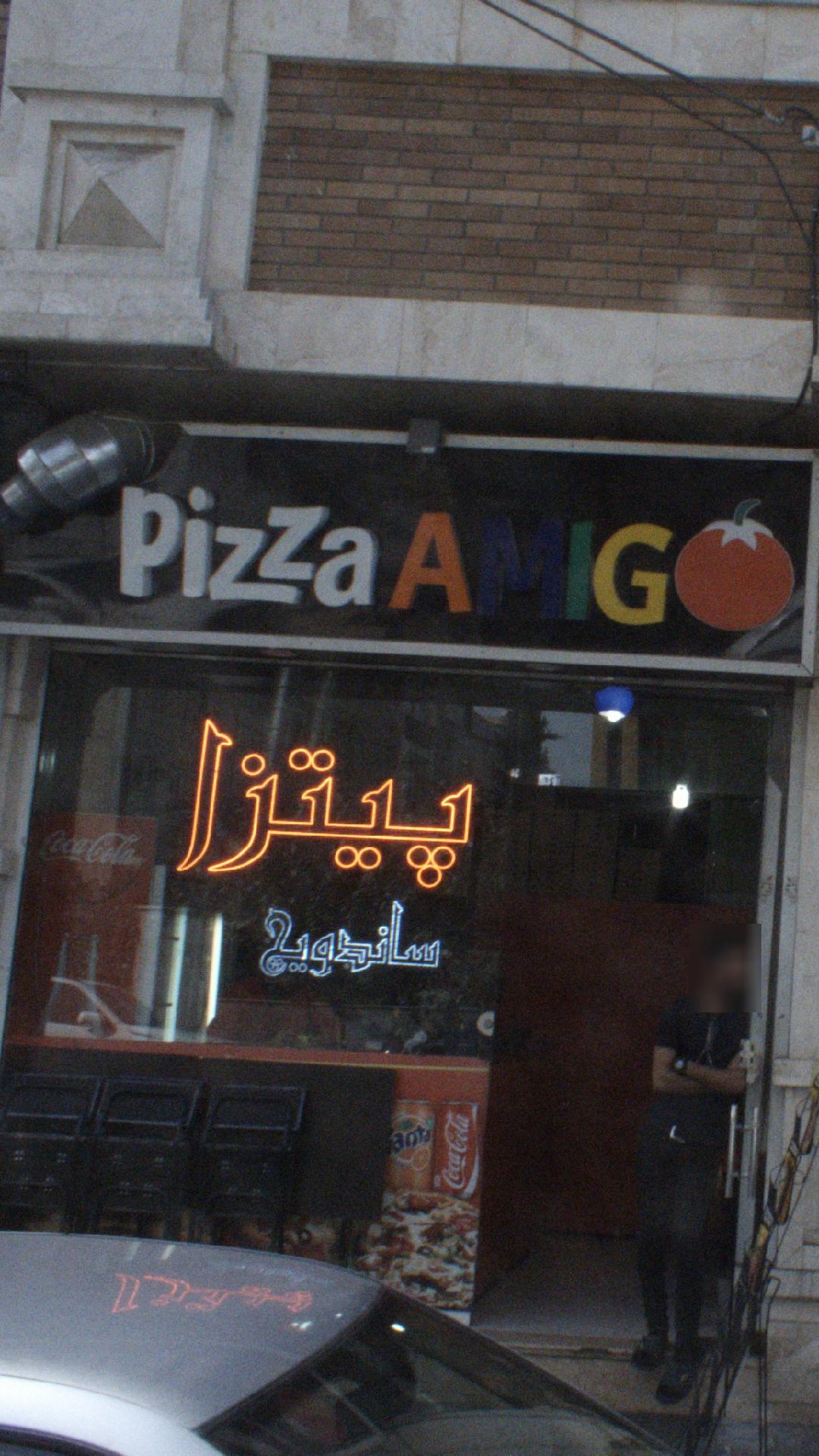 پیتزا ساندویچ
