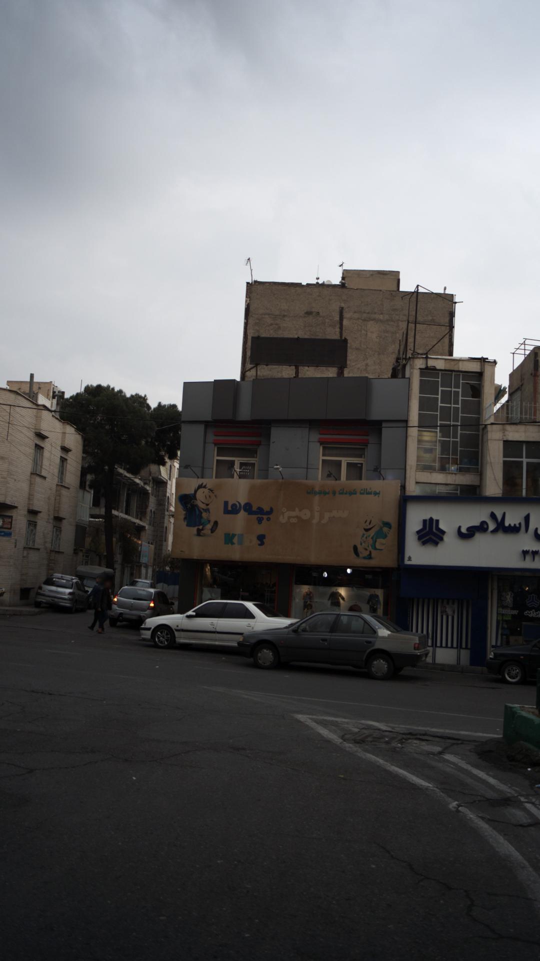 پوشاک کودک و نوجوان سرزمین بچه ها