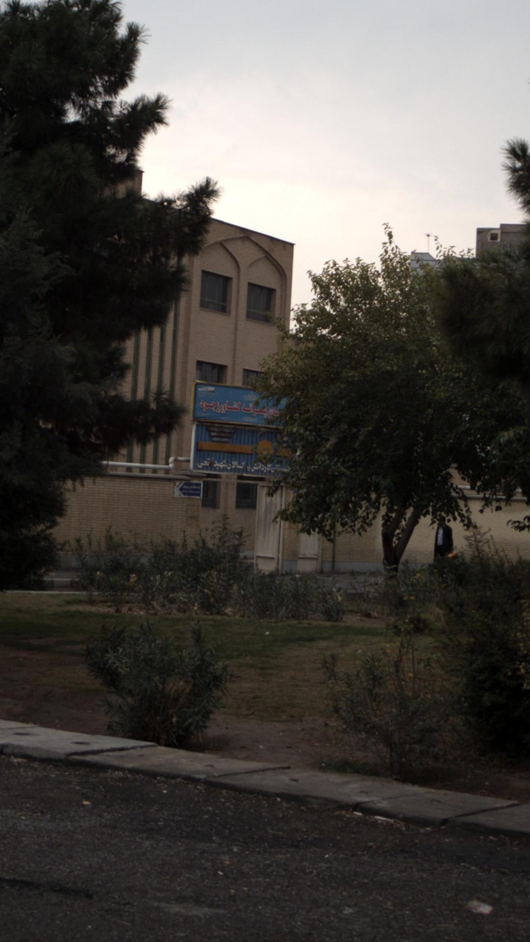 هنرستان کاردانش بزرگسالان شهید فاتحی
