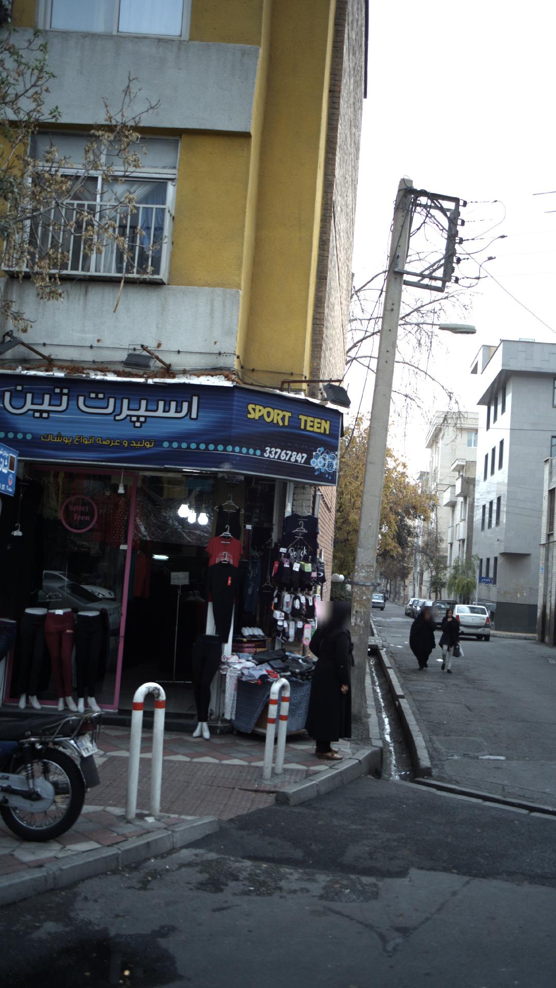 اسپرت تین