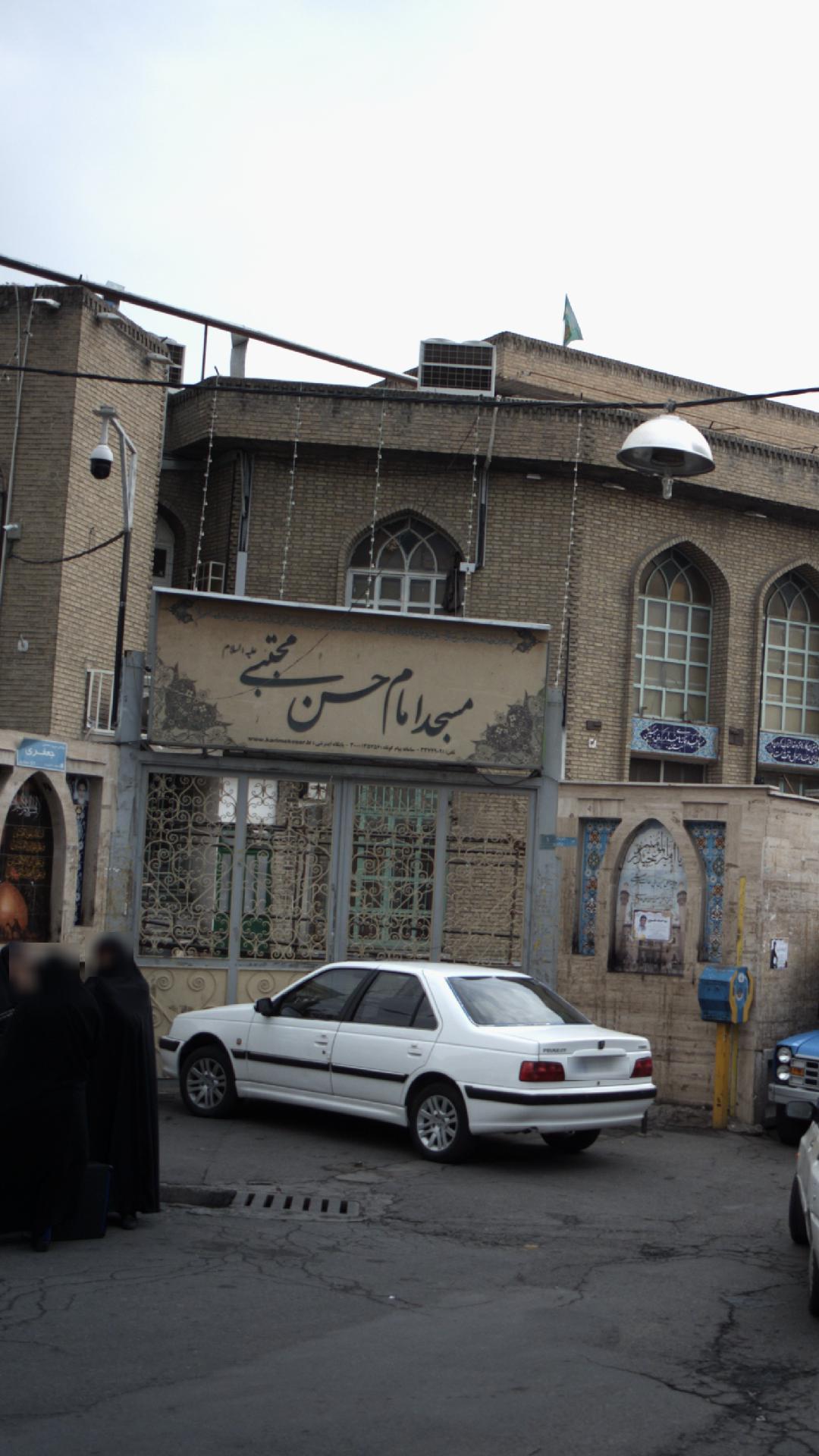مسجد امام حسن مجتبی