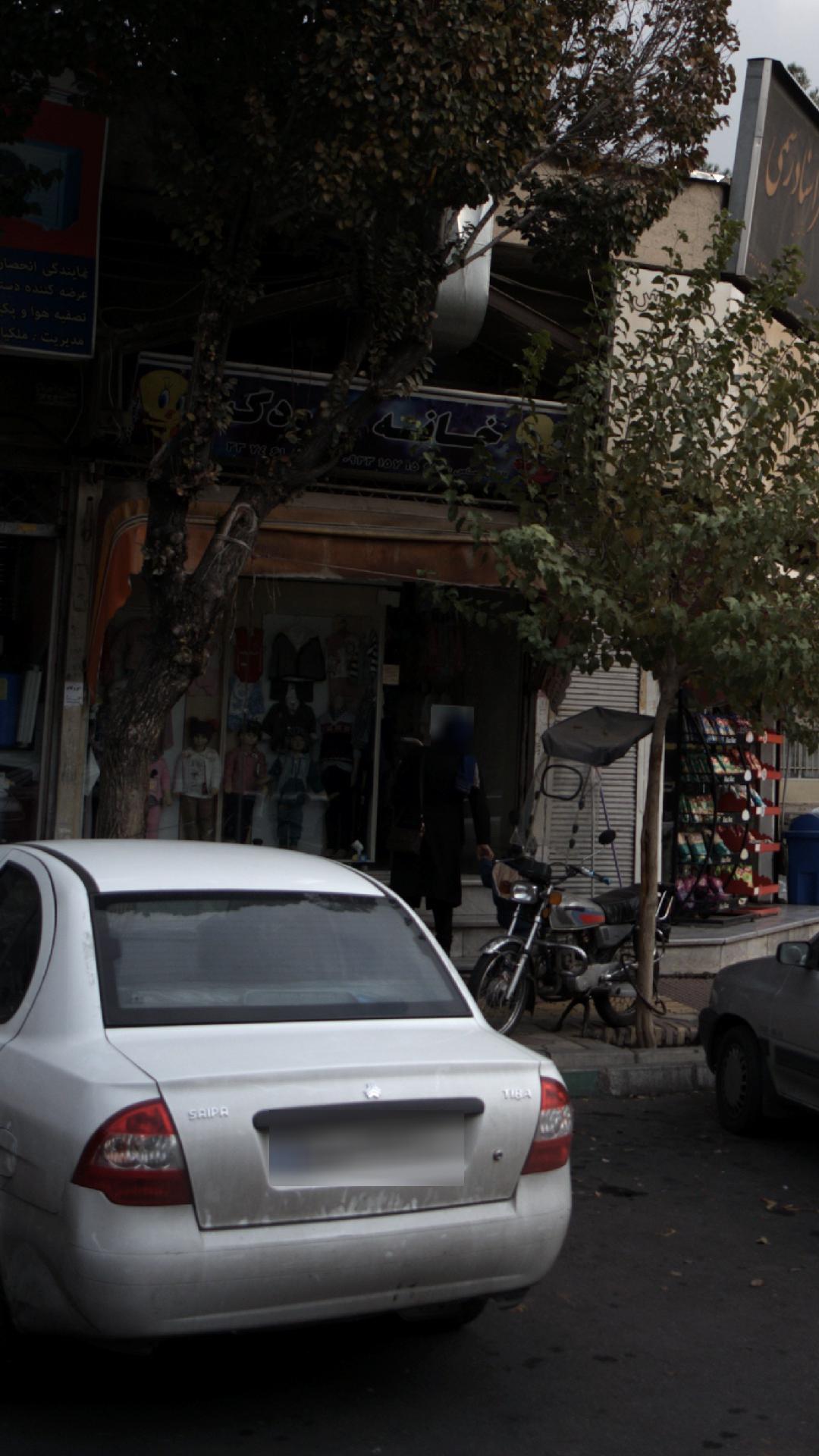 لباس کودک خانه کودک