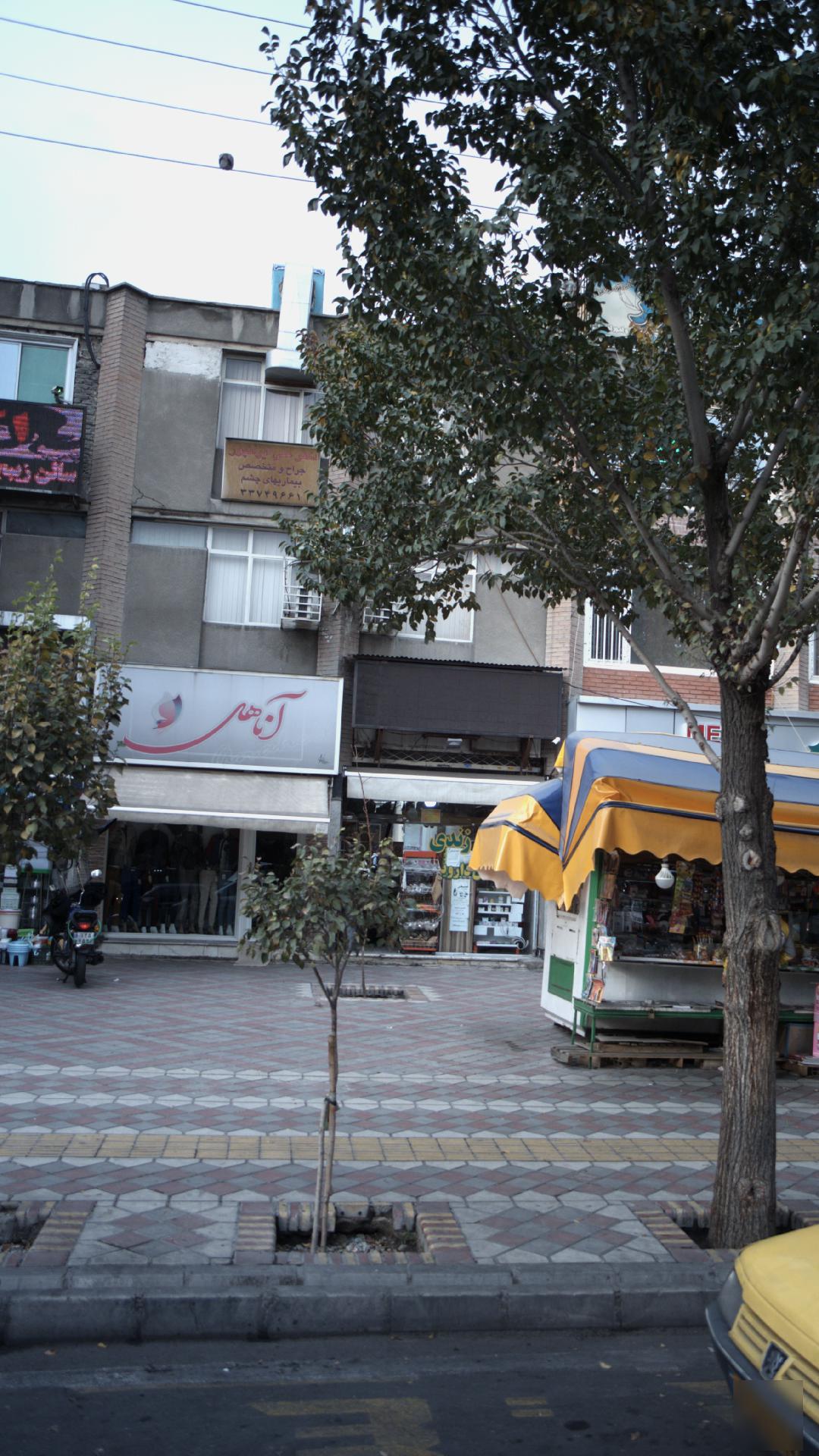 دکتر علی ایرانپور