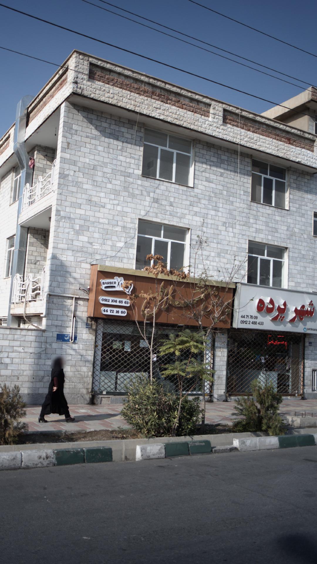 پیرایش جلال