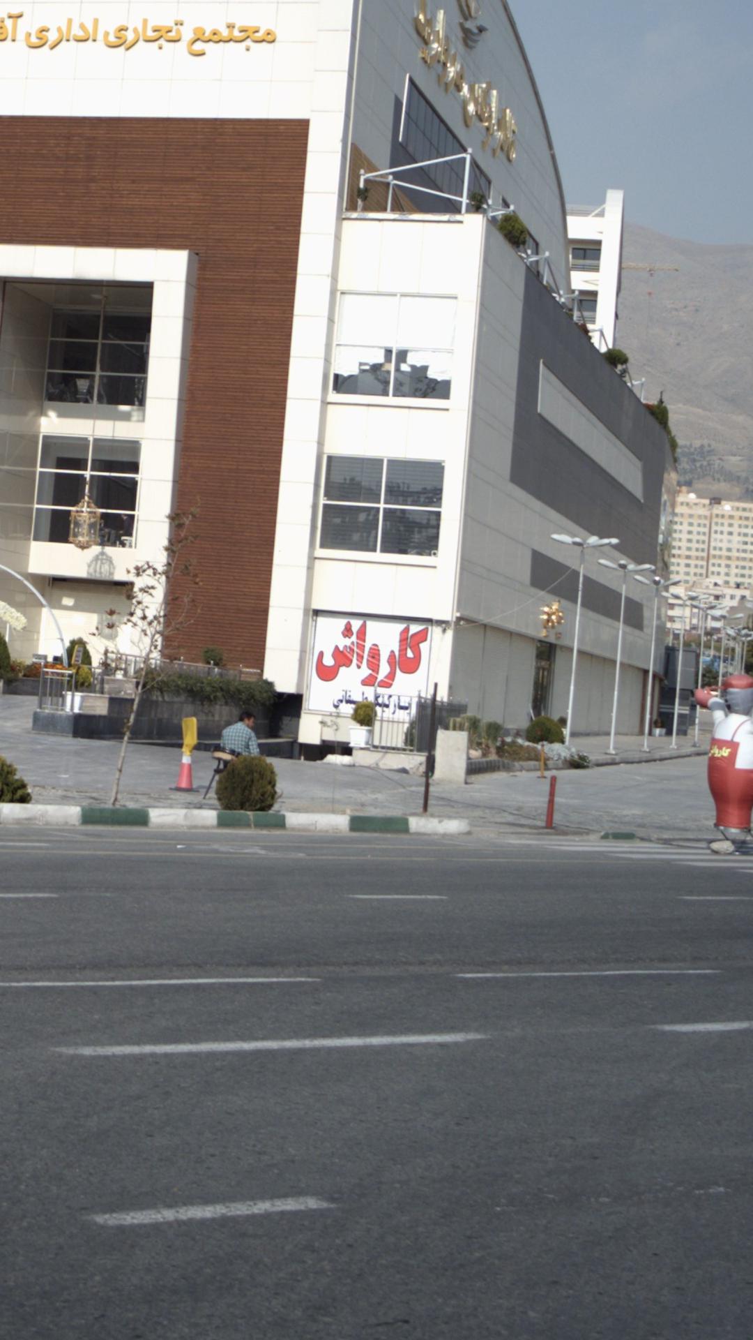 کارواش
