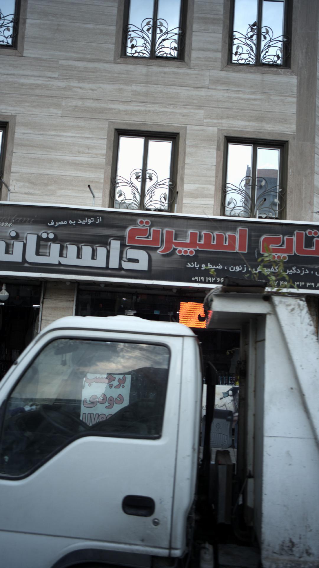 تاپ اسپرت داستانی