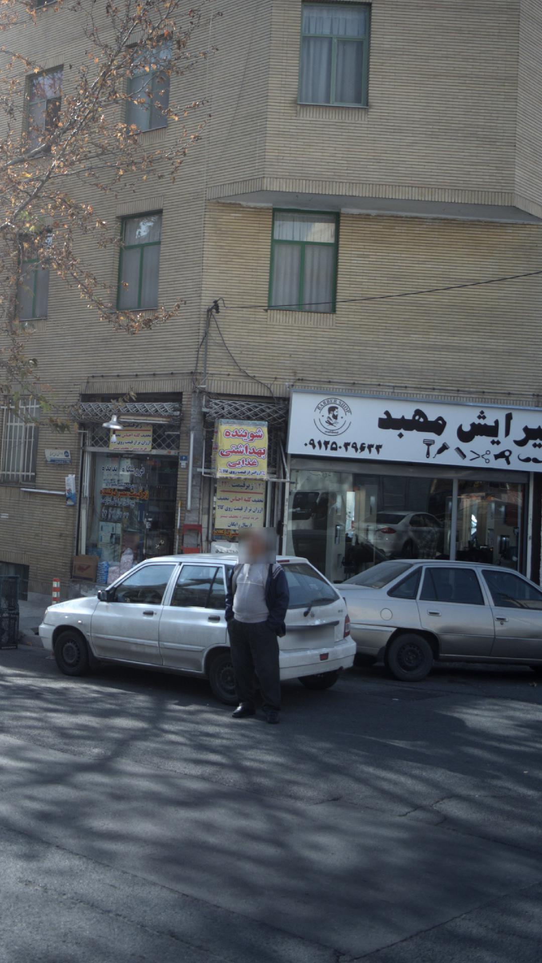 پیرایش مهبد