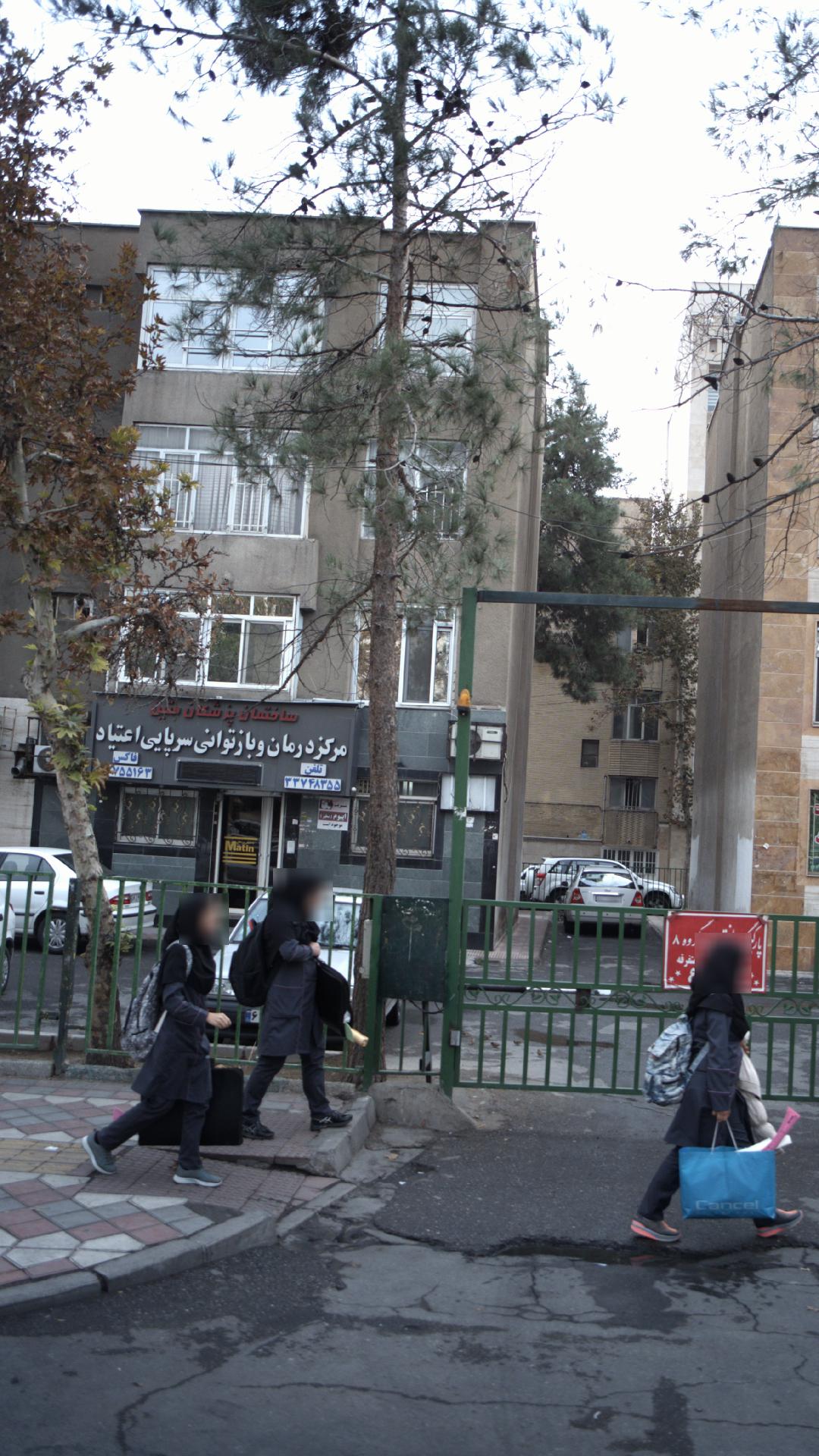 ساختمان پزشکان متین