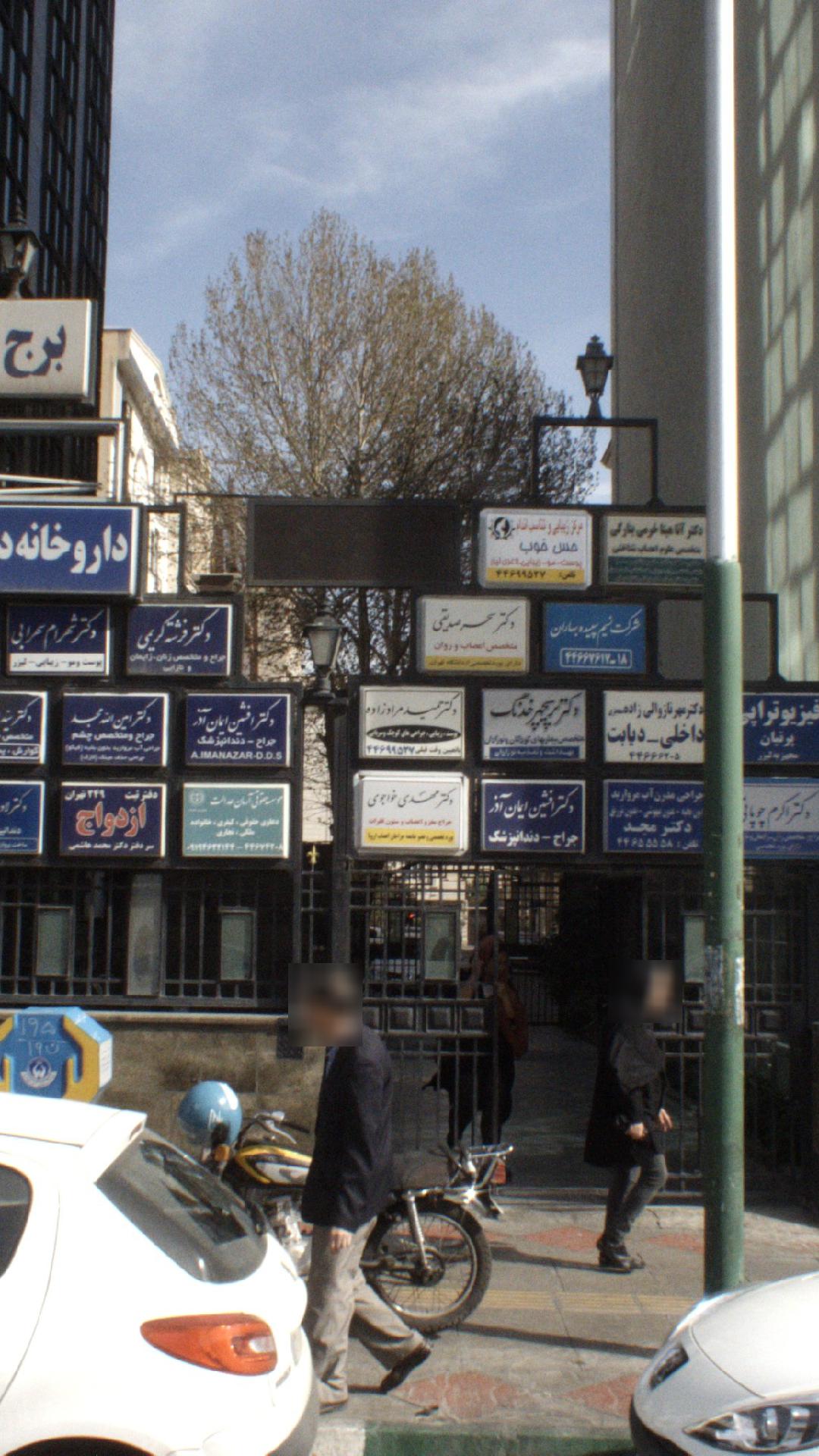 دکتر مهدی خواجوی