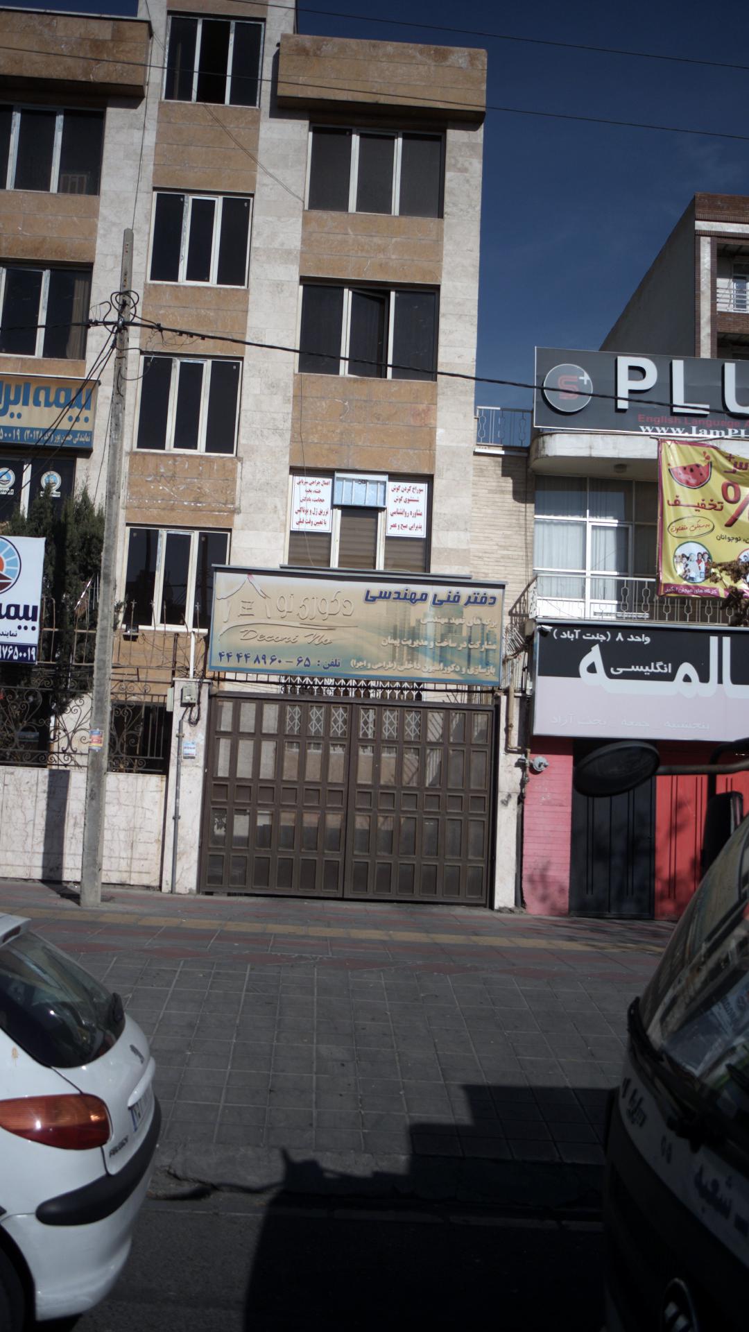 دفتر فنی مهندسی دکوری نو