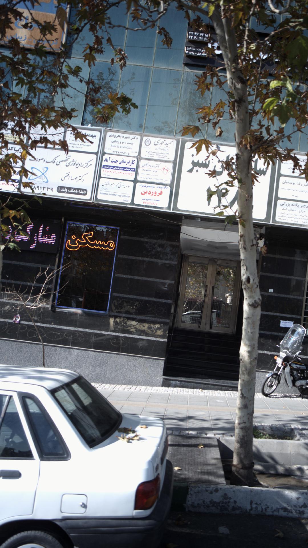 دکتر مائده درگاهی