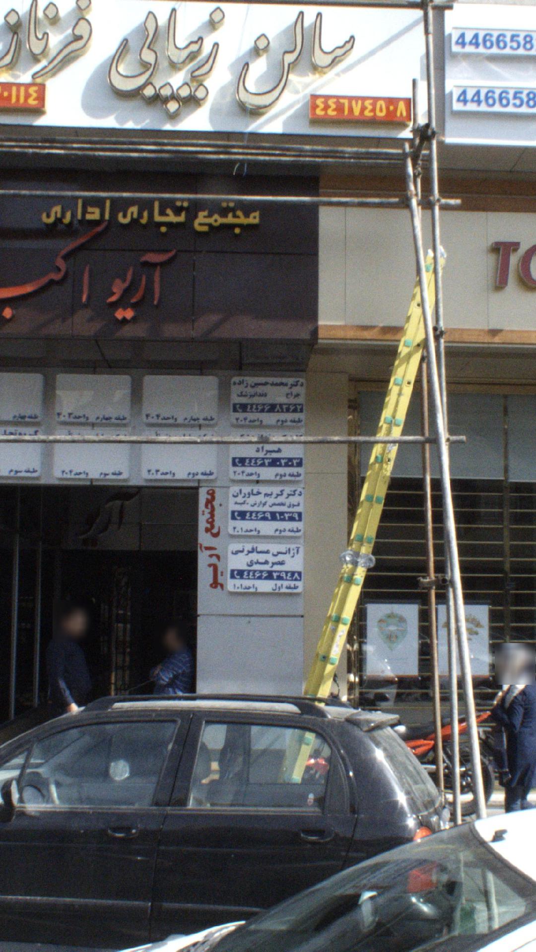 دکتر محمد حسین زاده