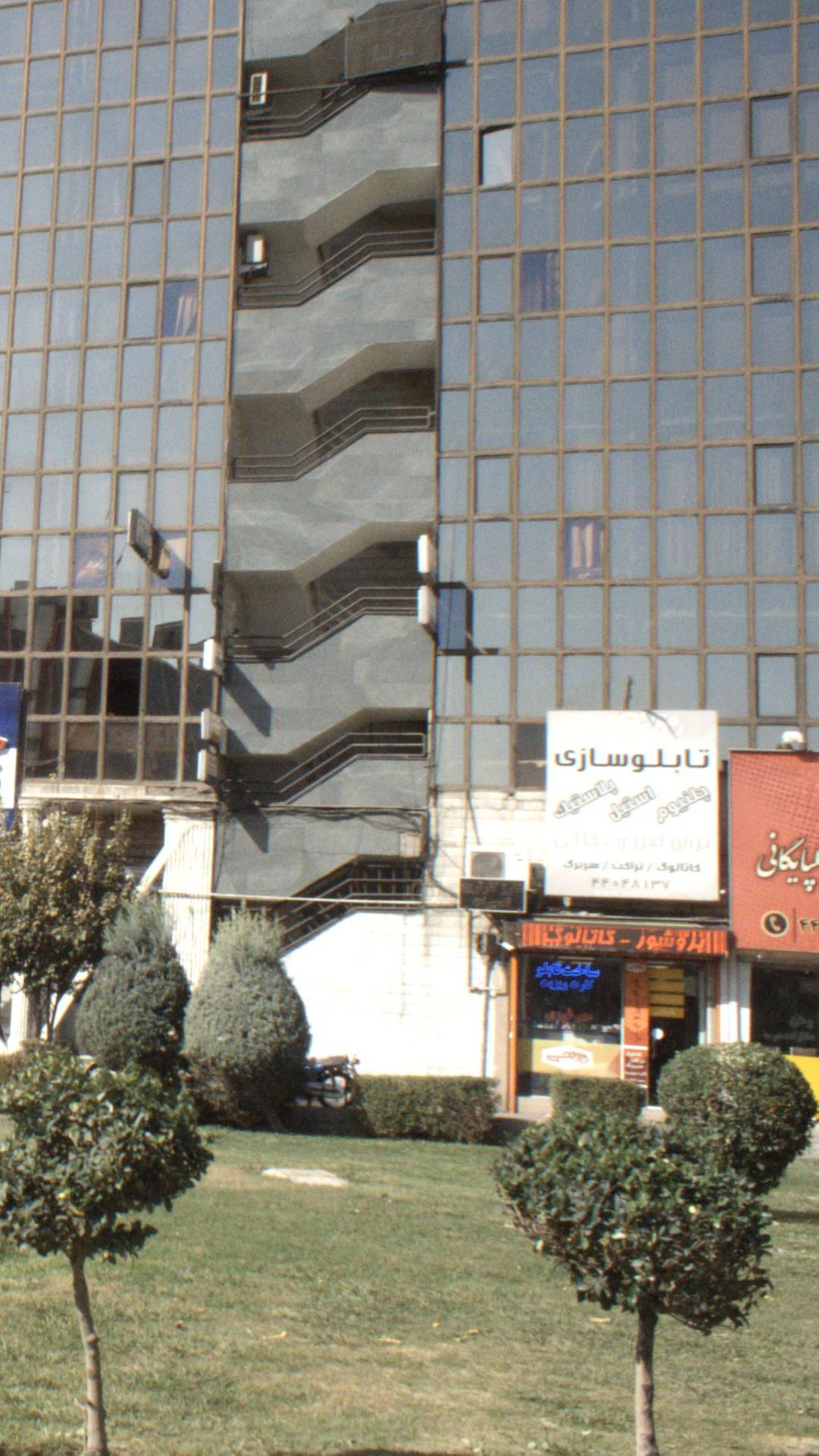 تابلوسازی