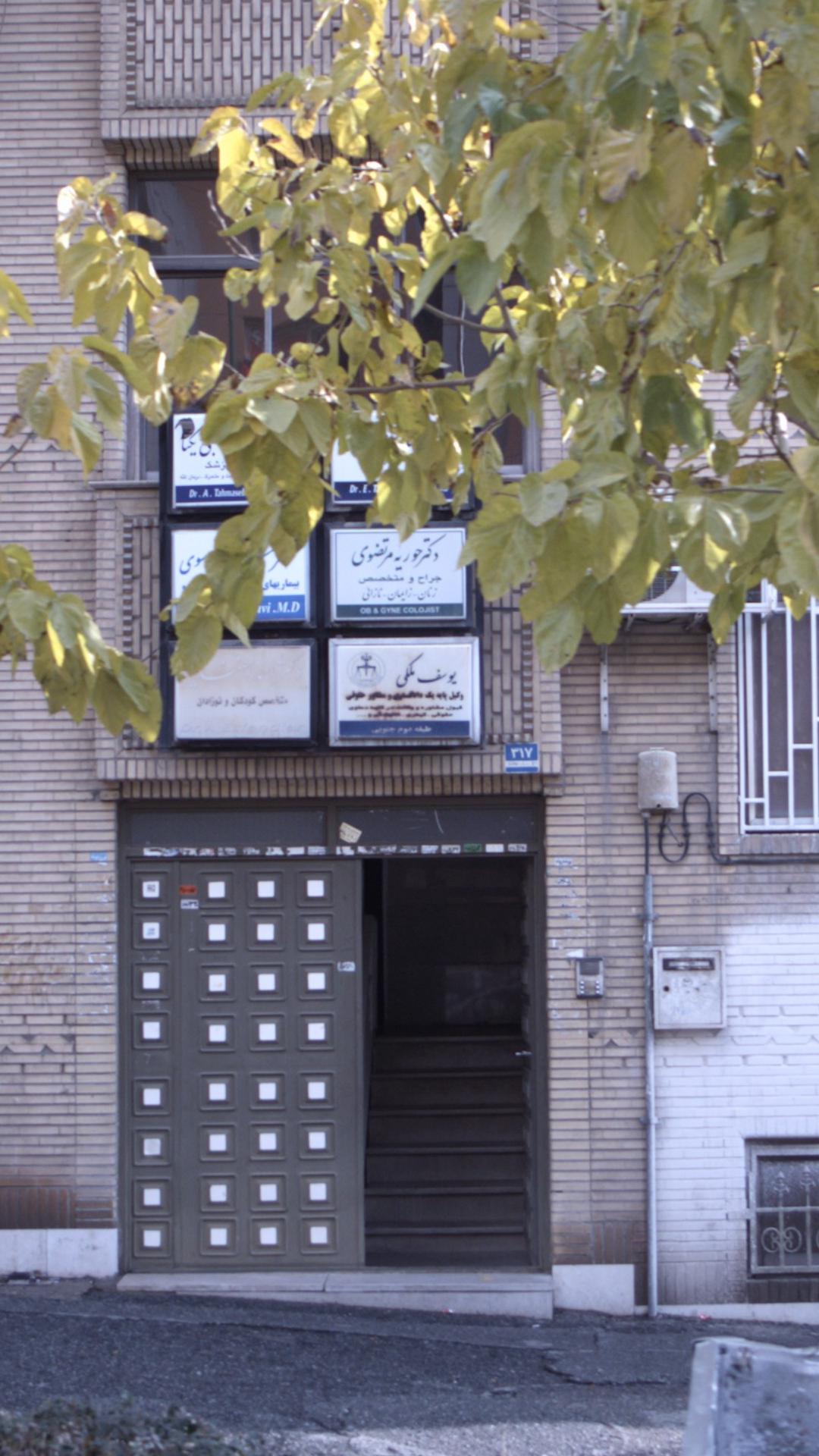 یوسف ملکی